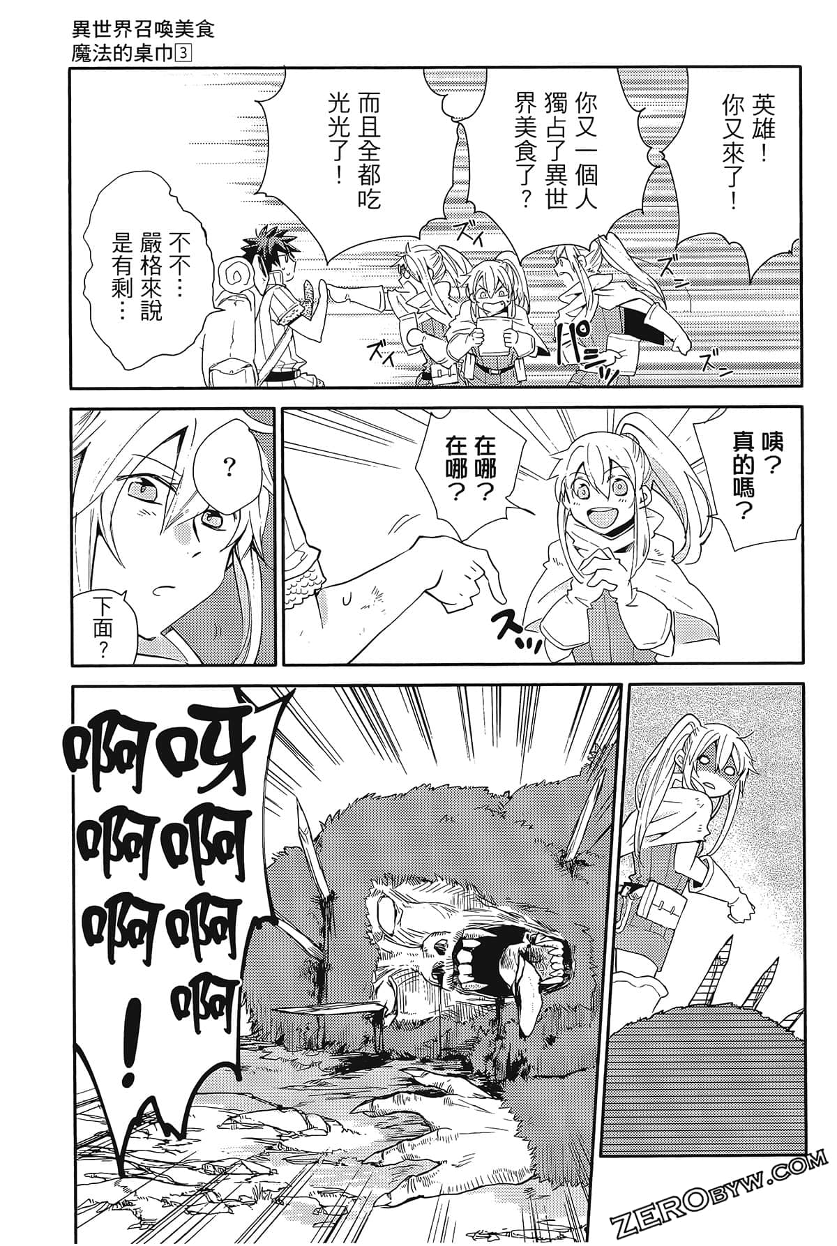 Page 97