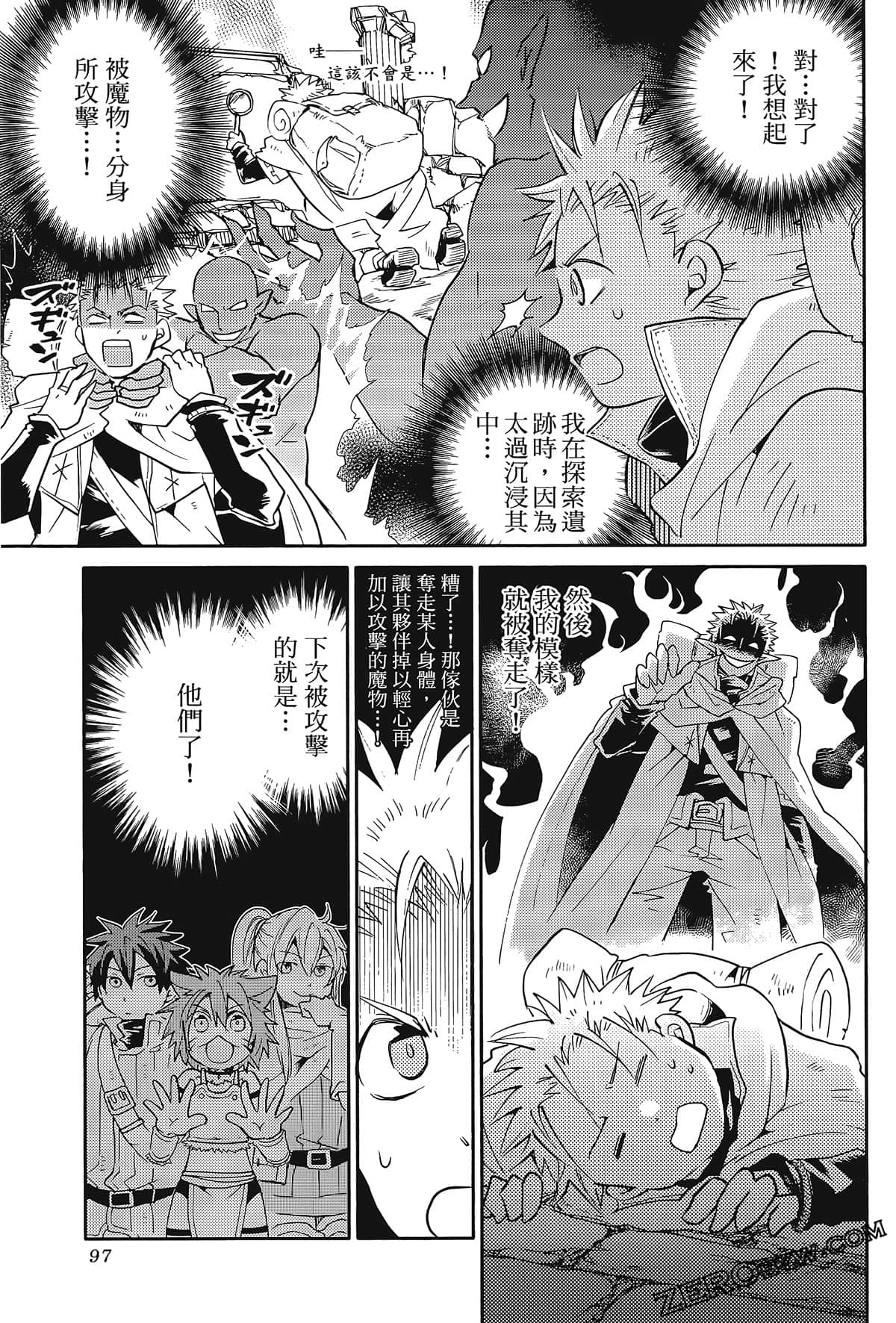 Page 101