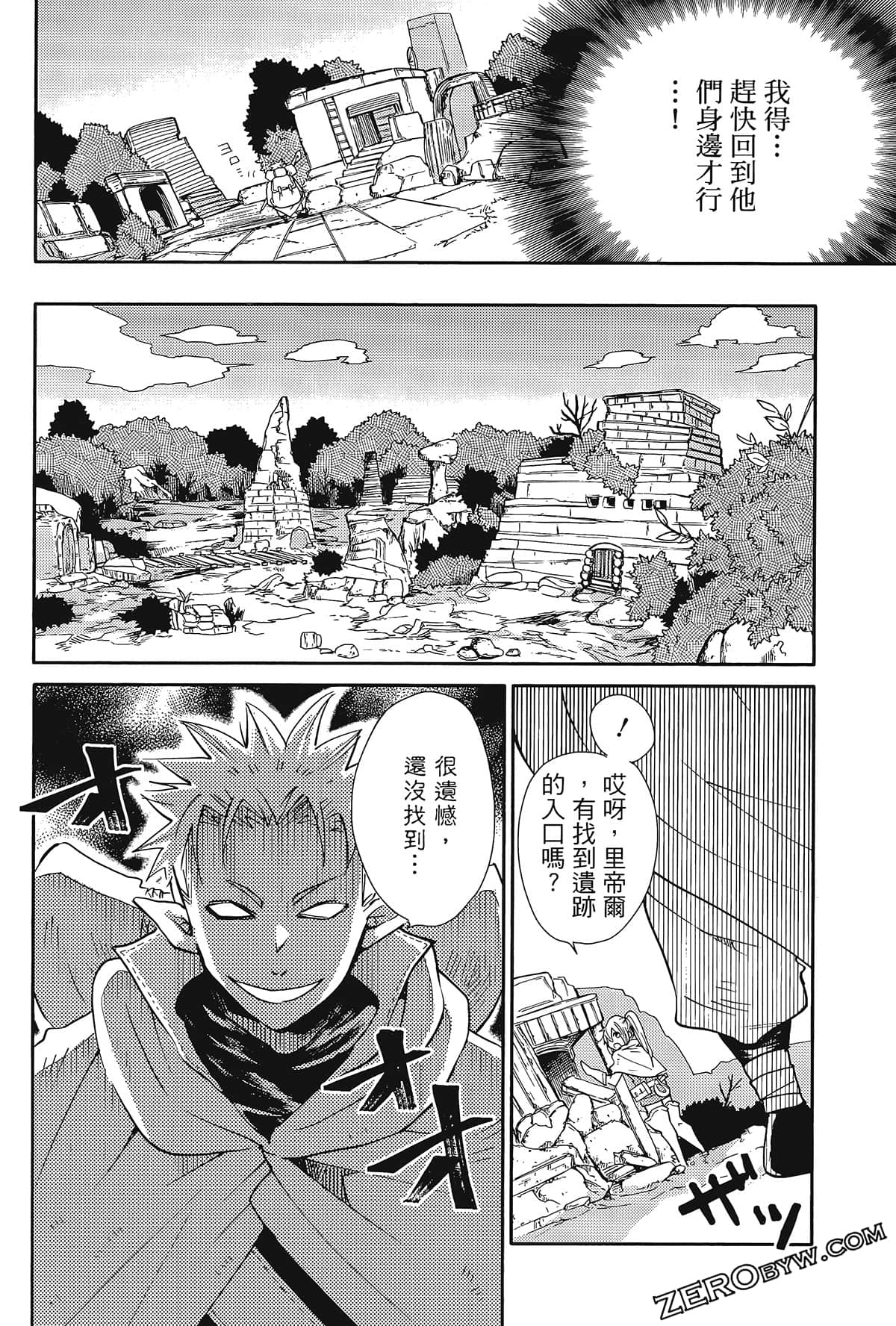Page 102