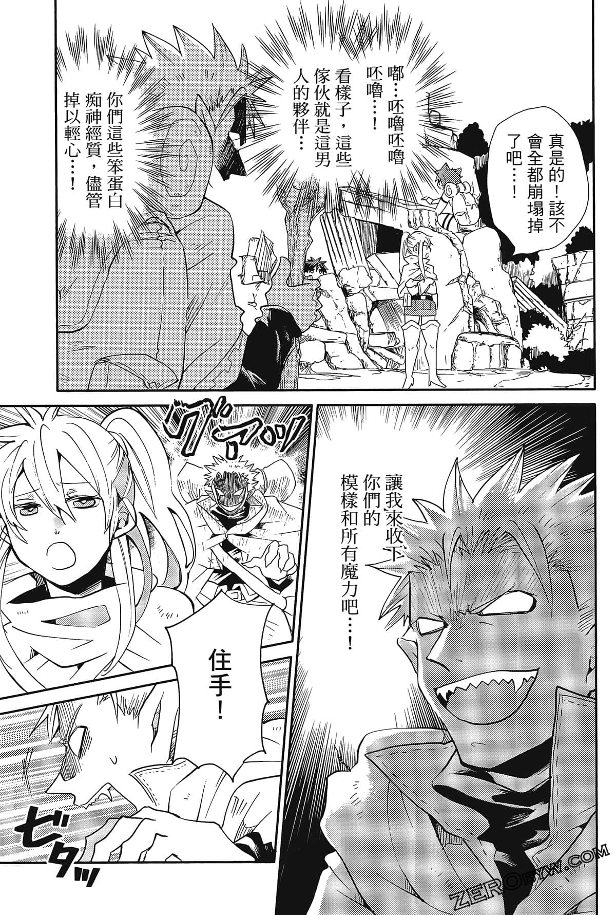 Page 103