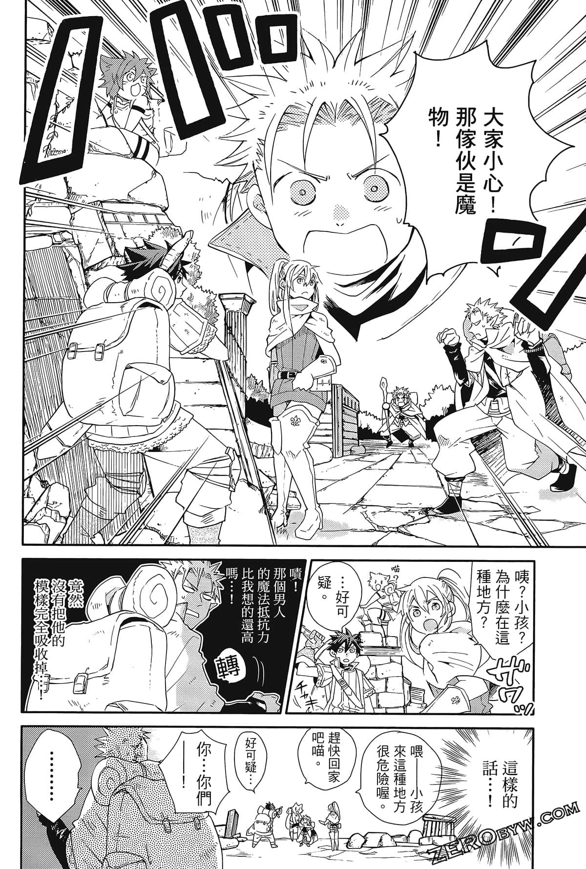 Page 104