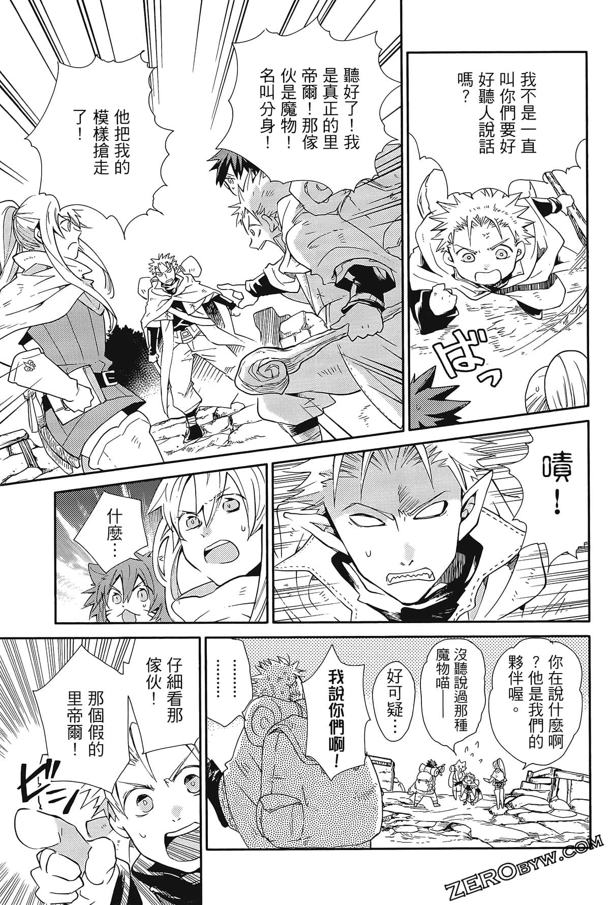 Page 105
