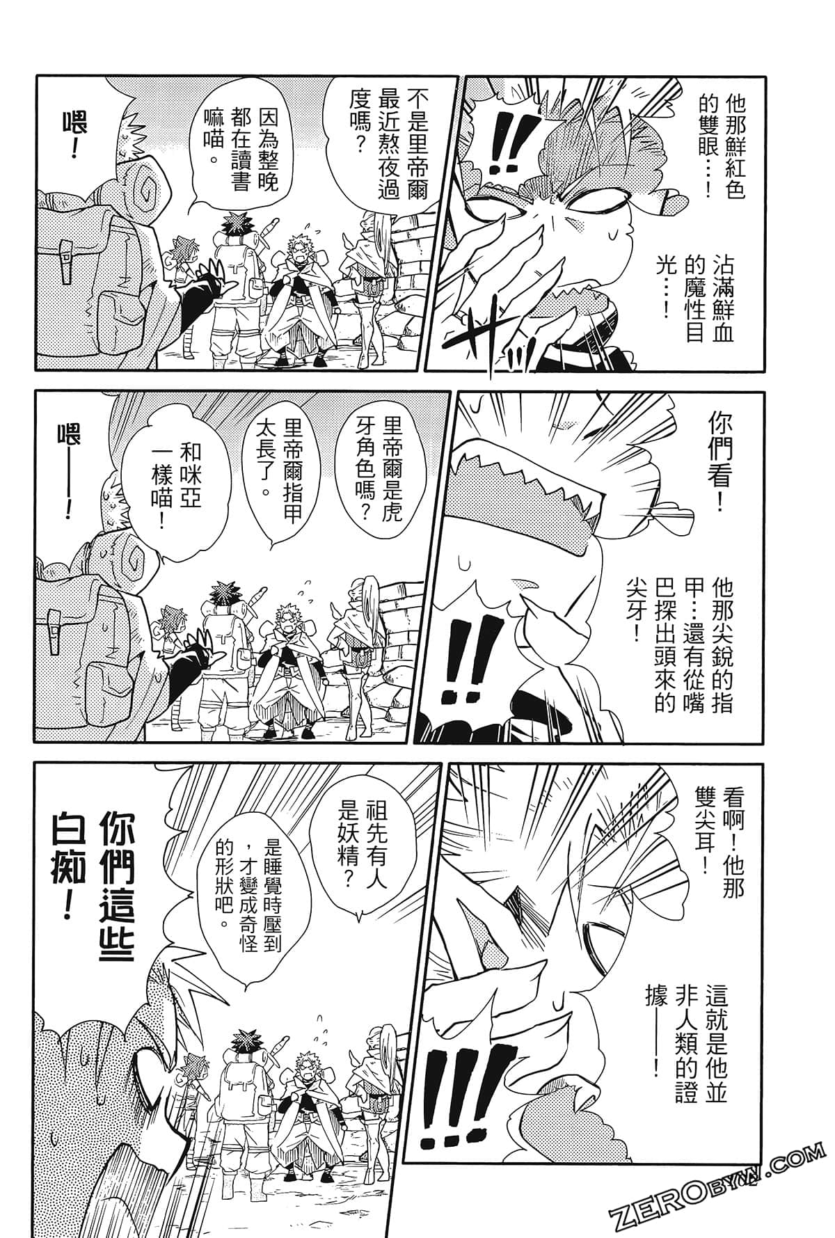 Page 106