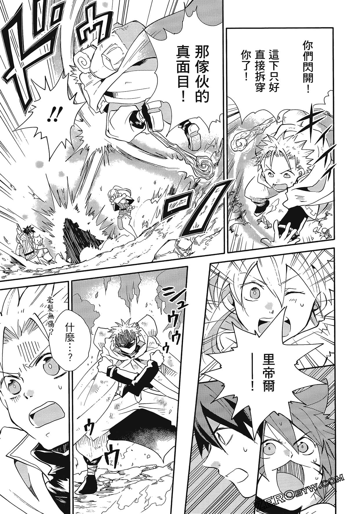 Page 107