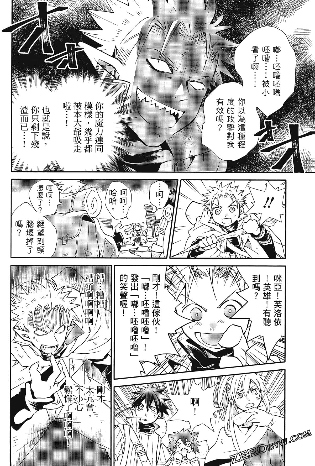 Page 108