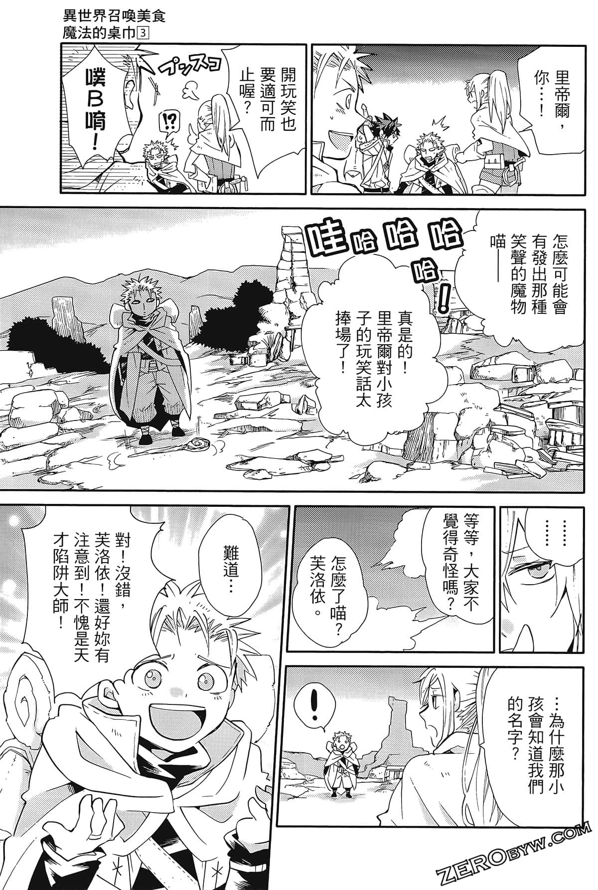 Page 109