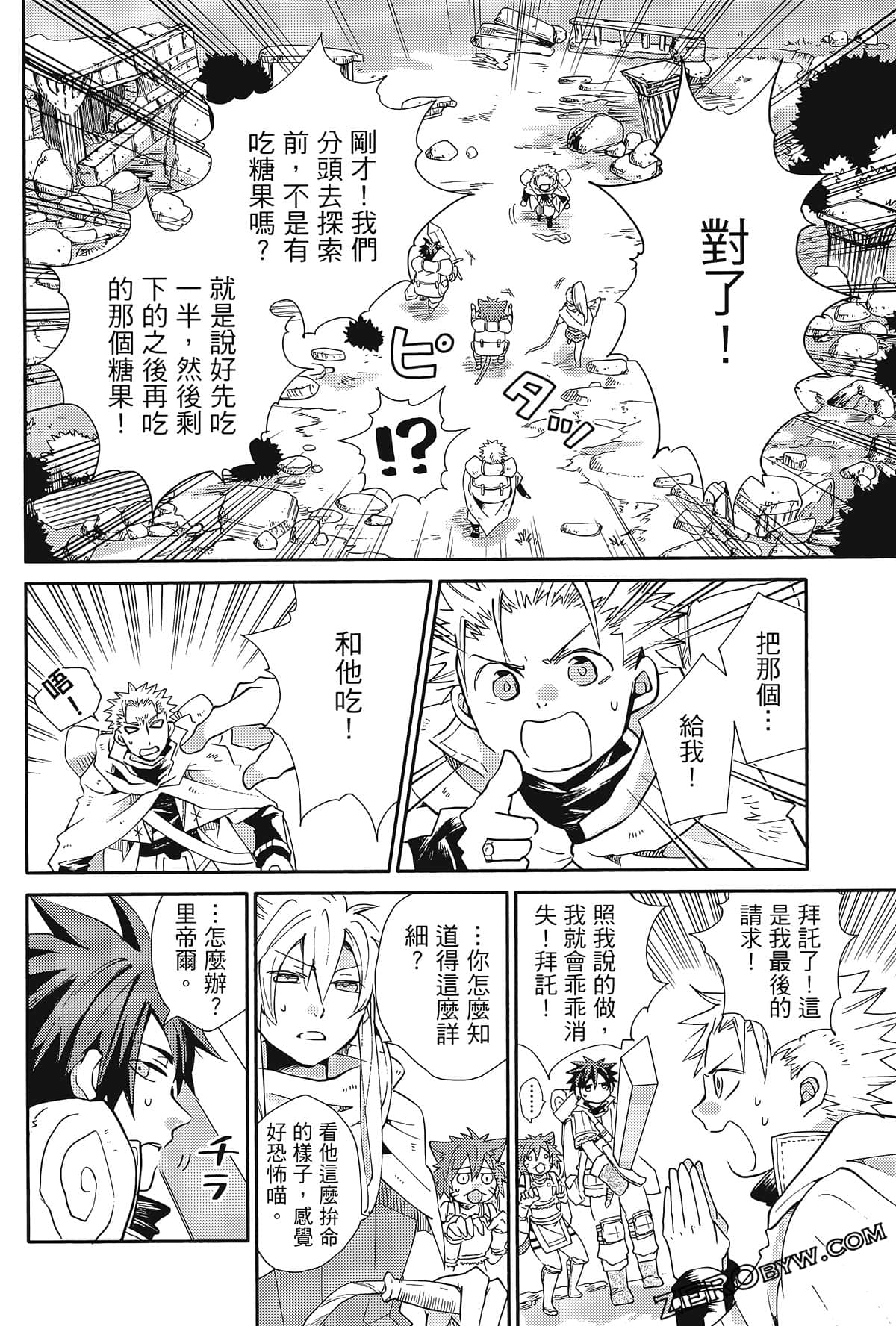Page 112
