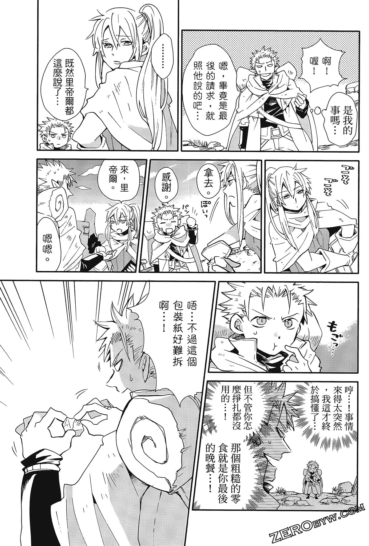 Page 113