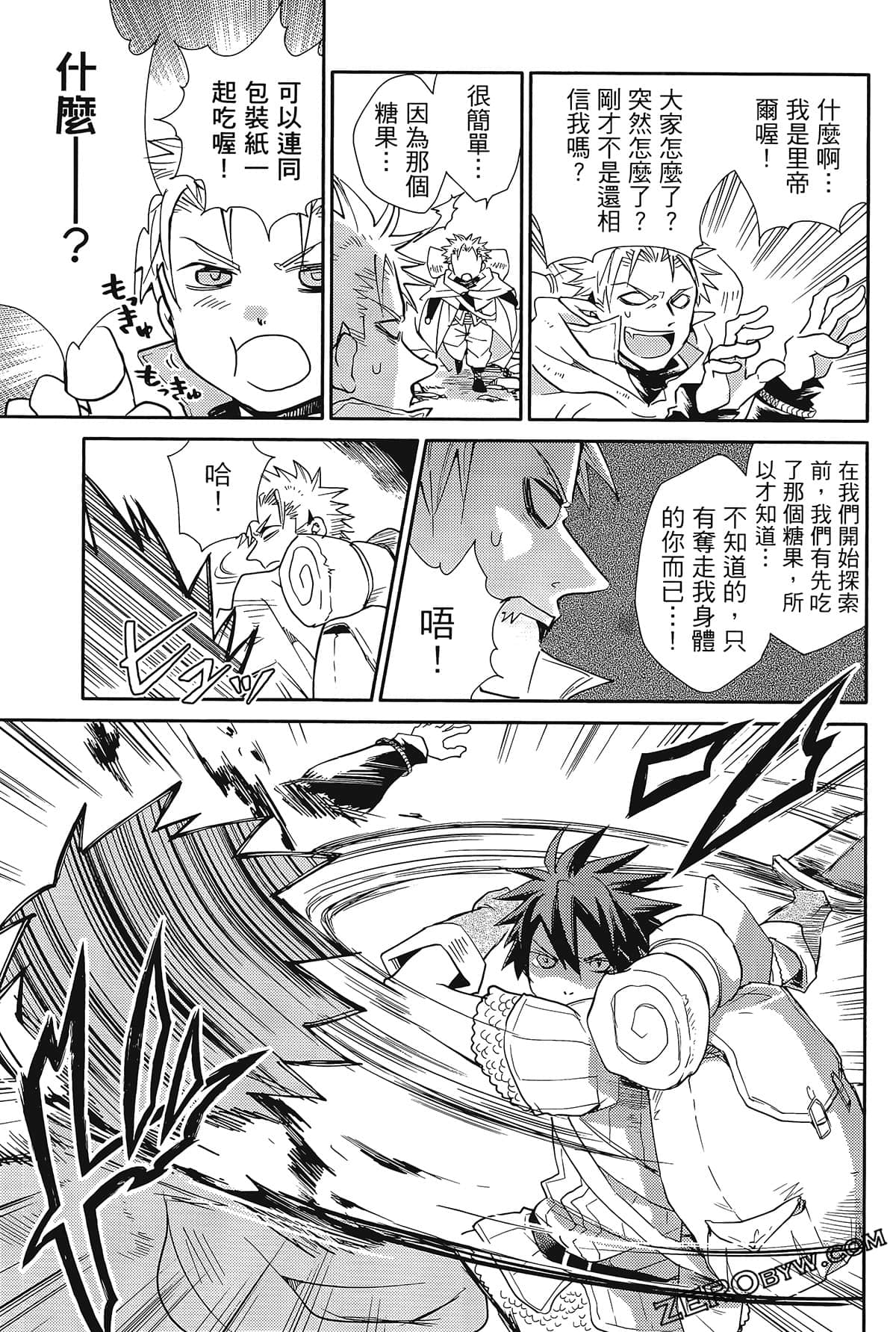 Page 115