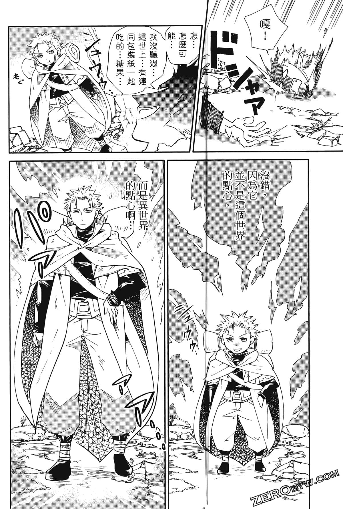 Page 116