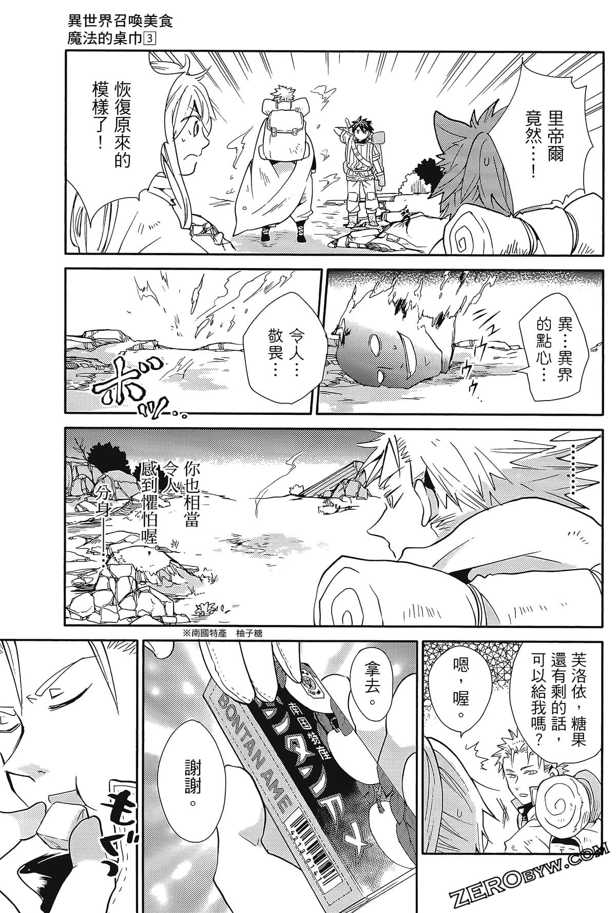 Page 117