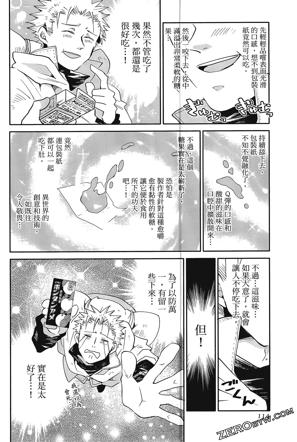 Page 118