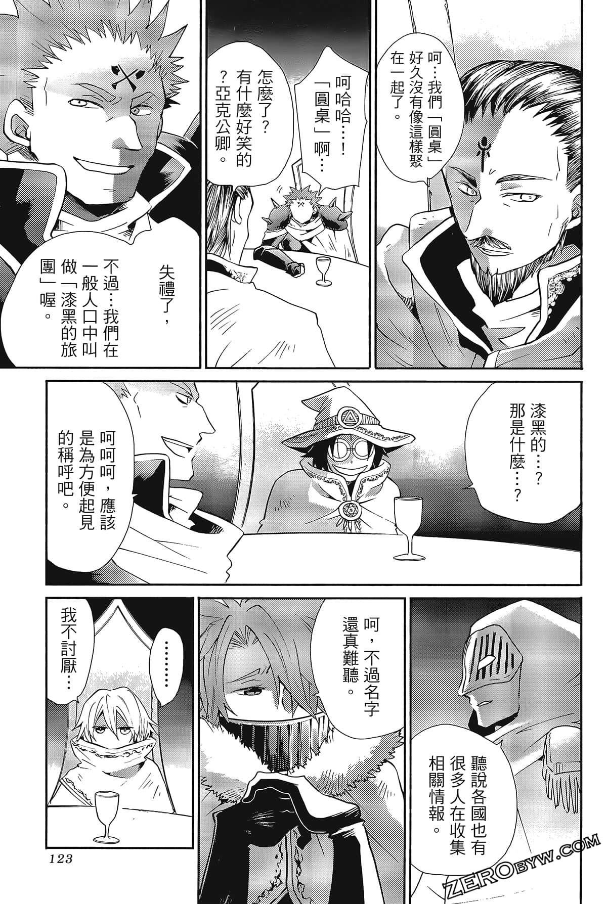 Page 127