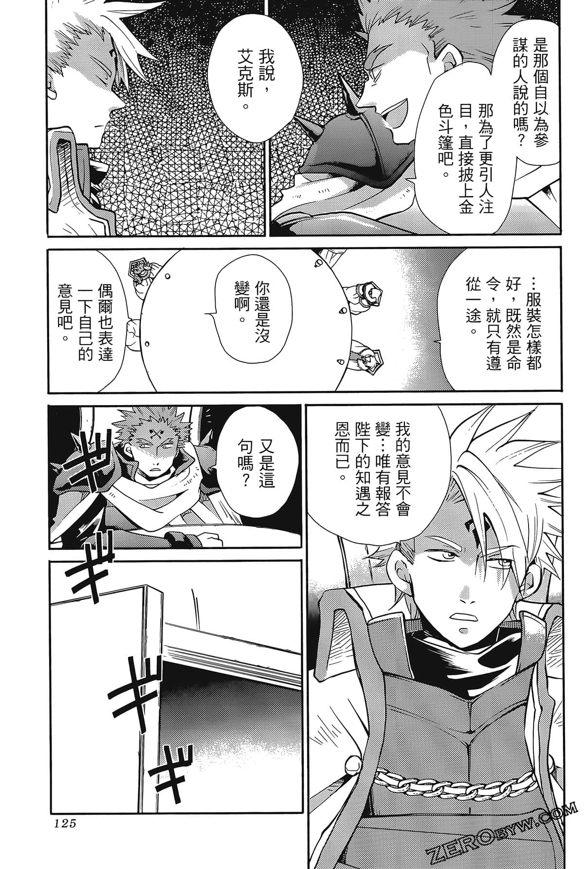 Page 129