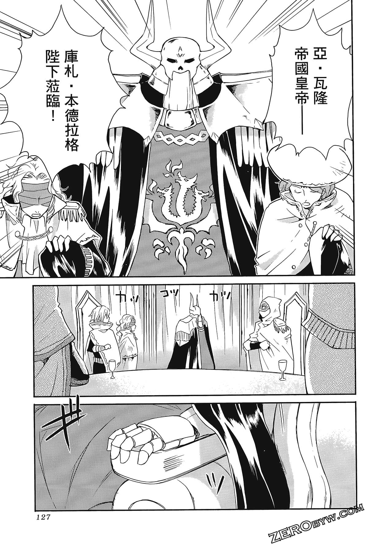 Page 131