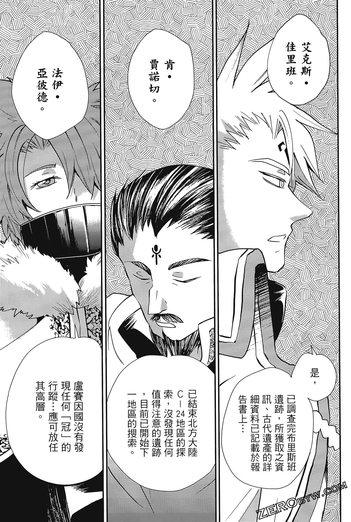 Page 133