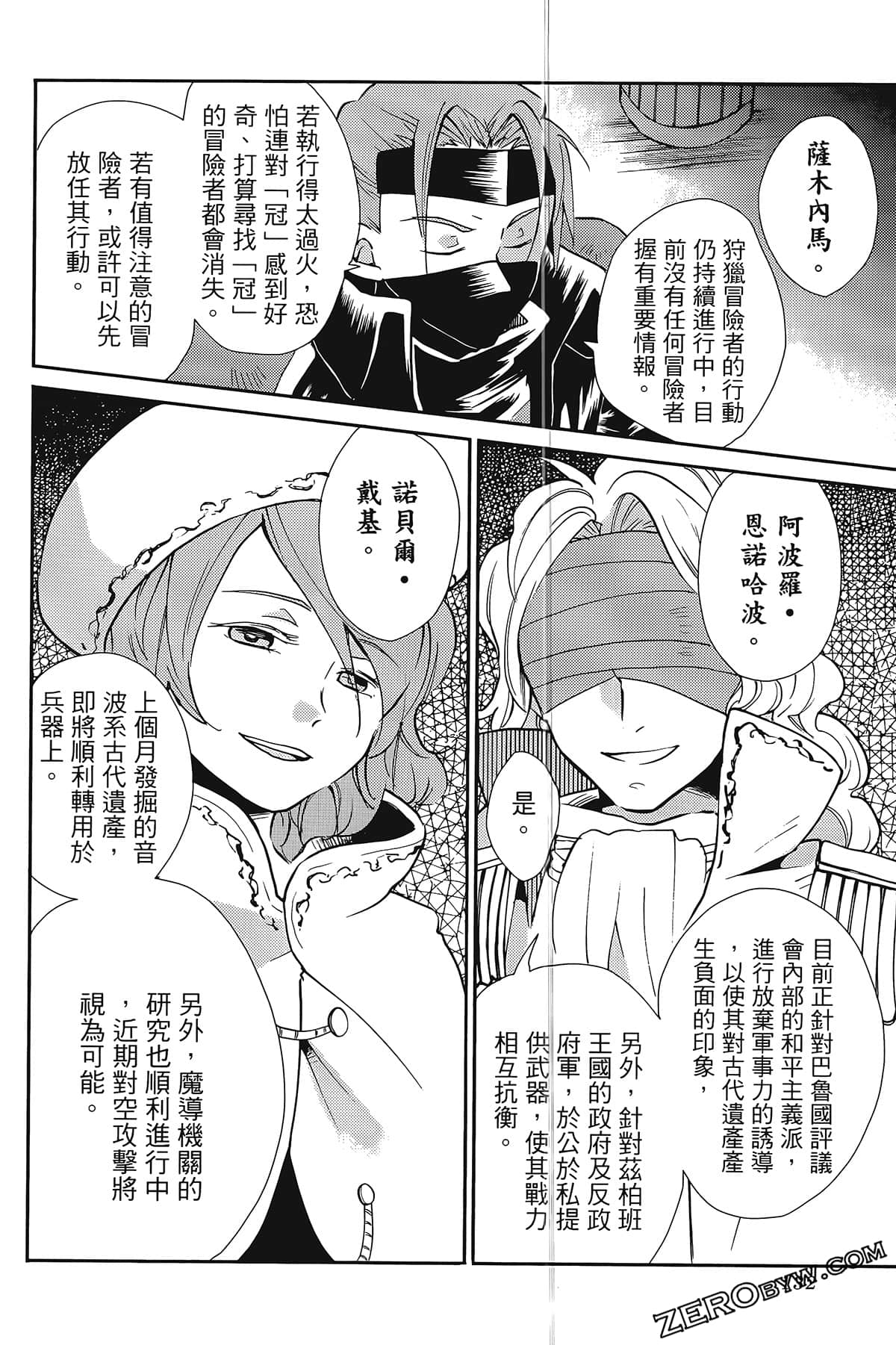 Page 136