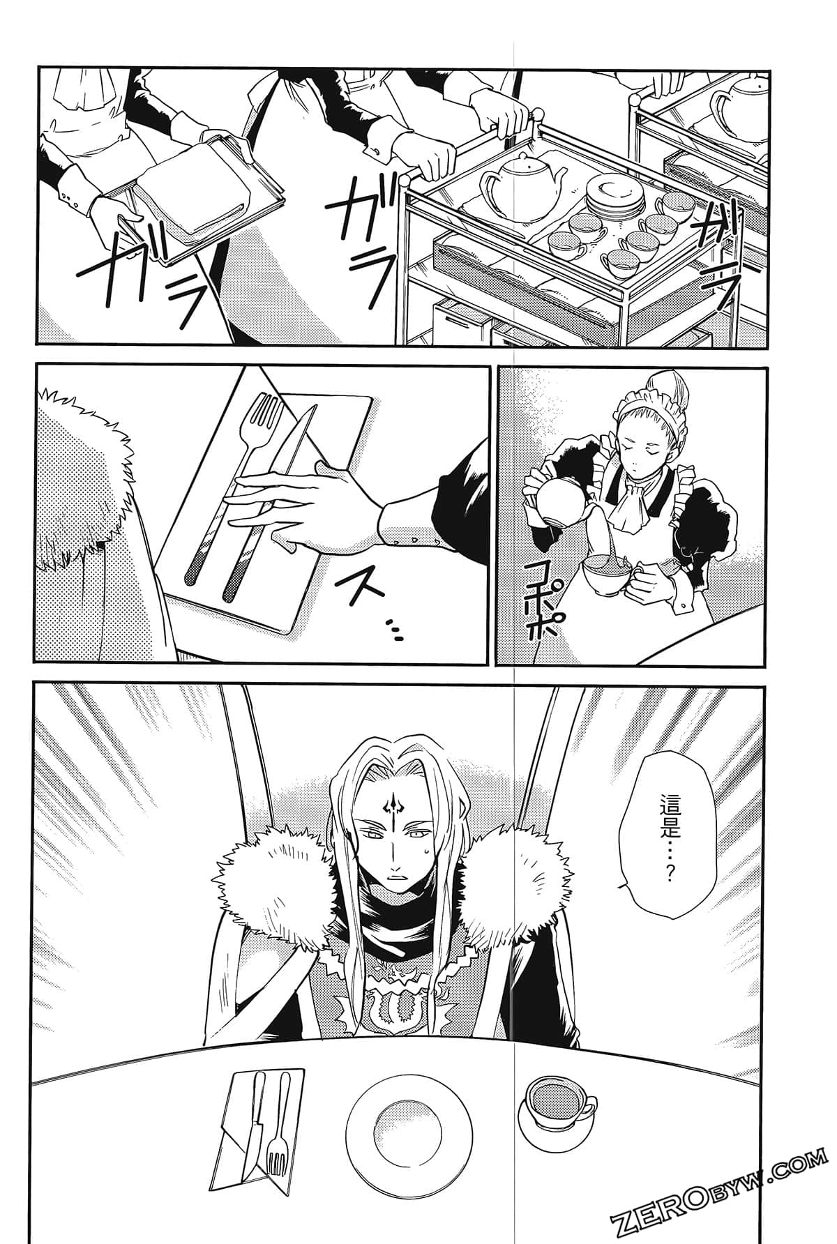 Page 138