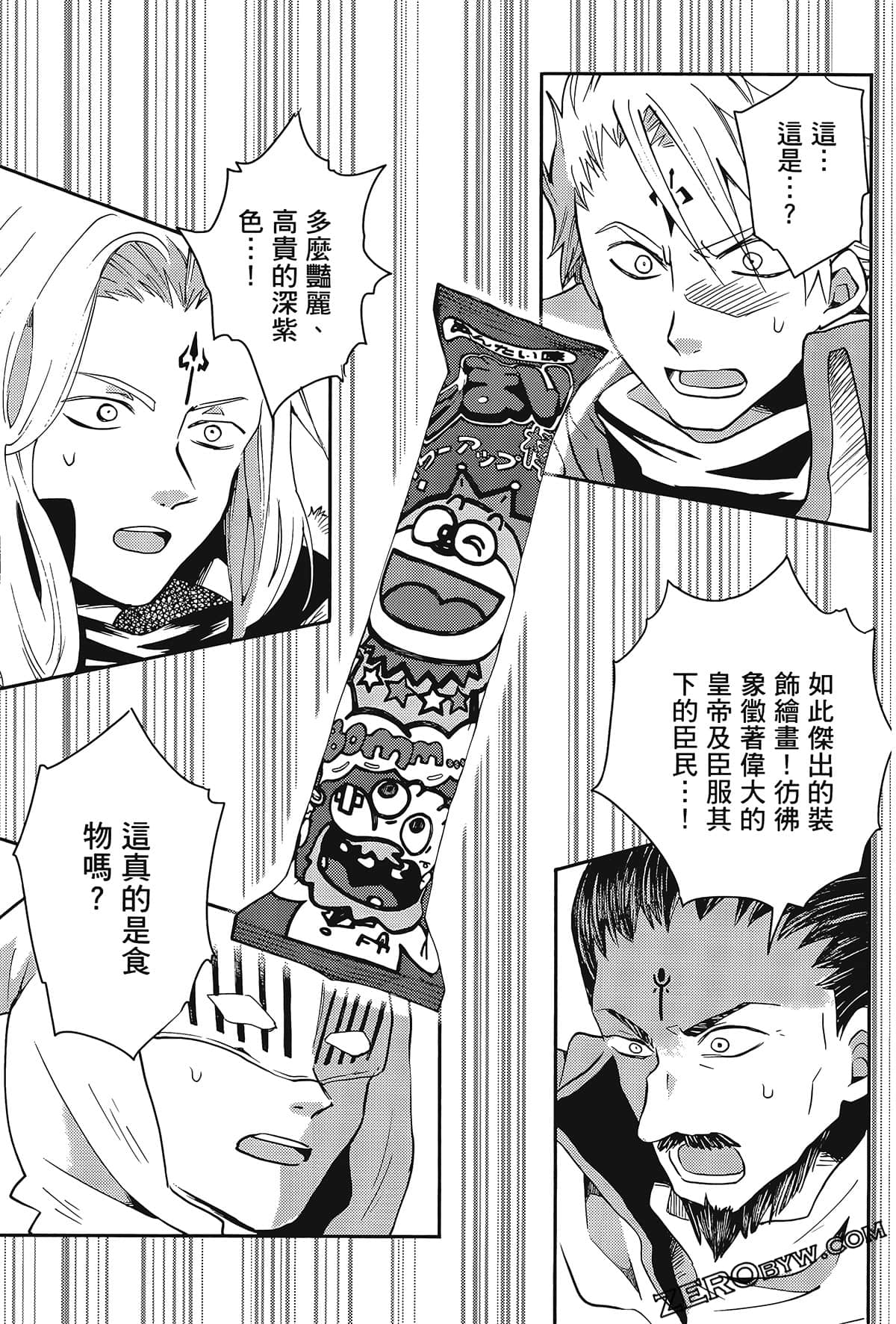 Page 141