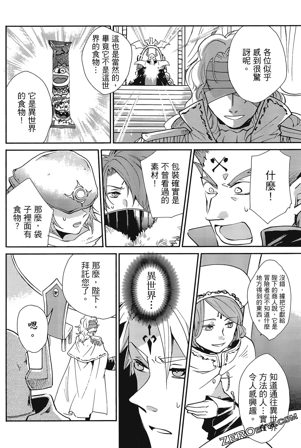 Page 142