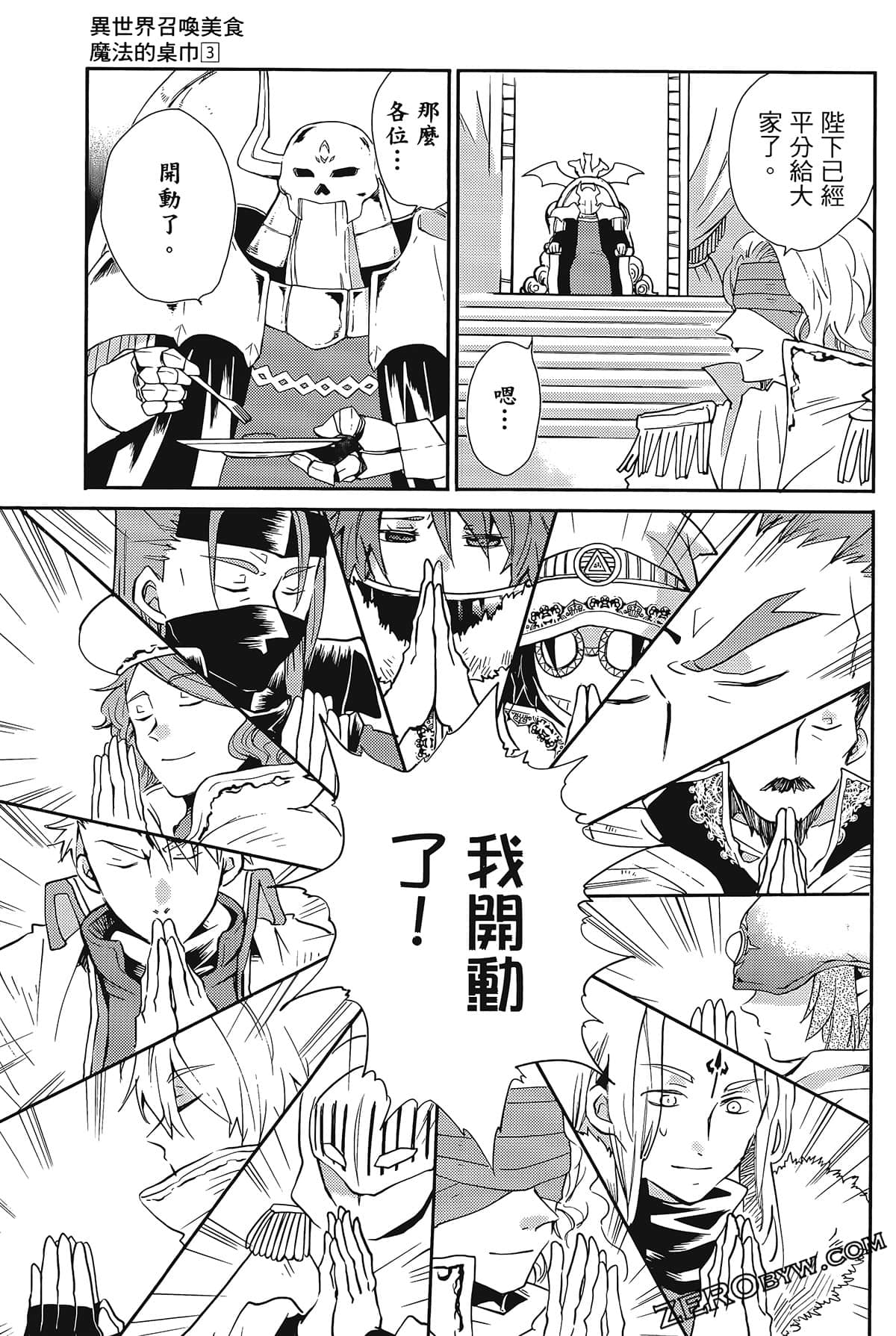 Page 145