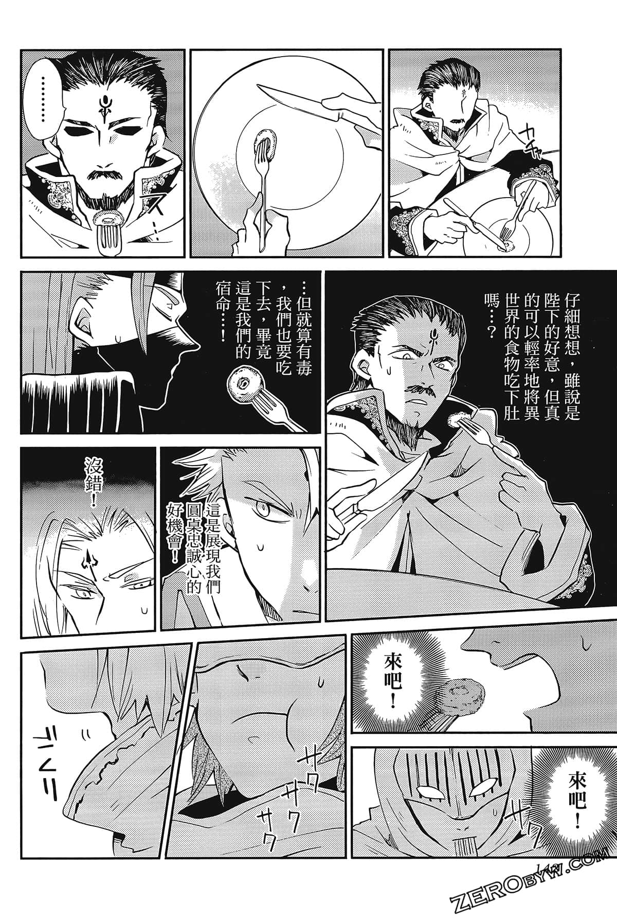 Page 146