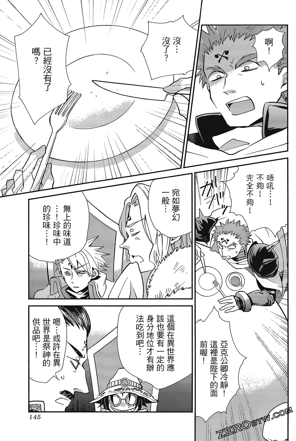 Page 149
