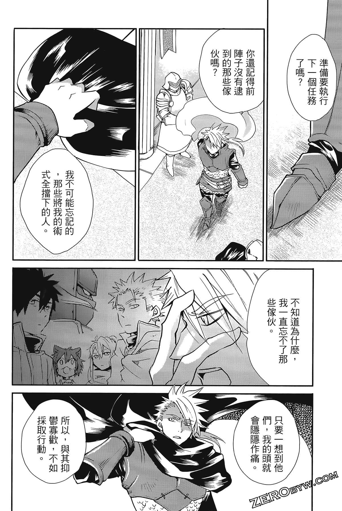Page 152