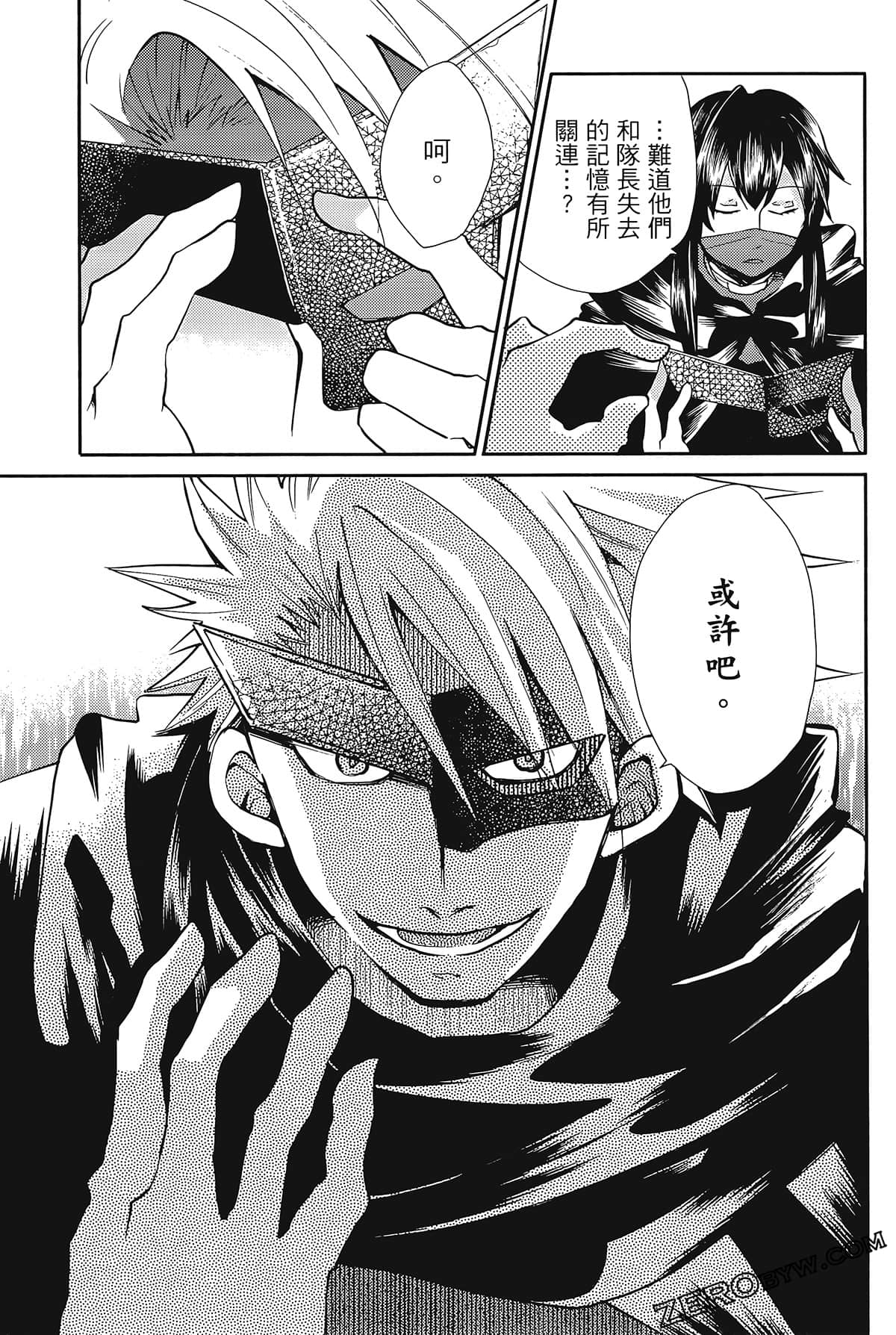 Page 153