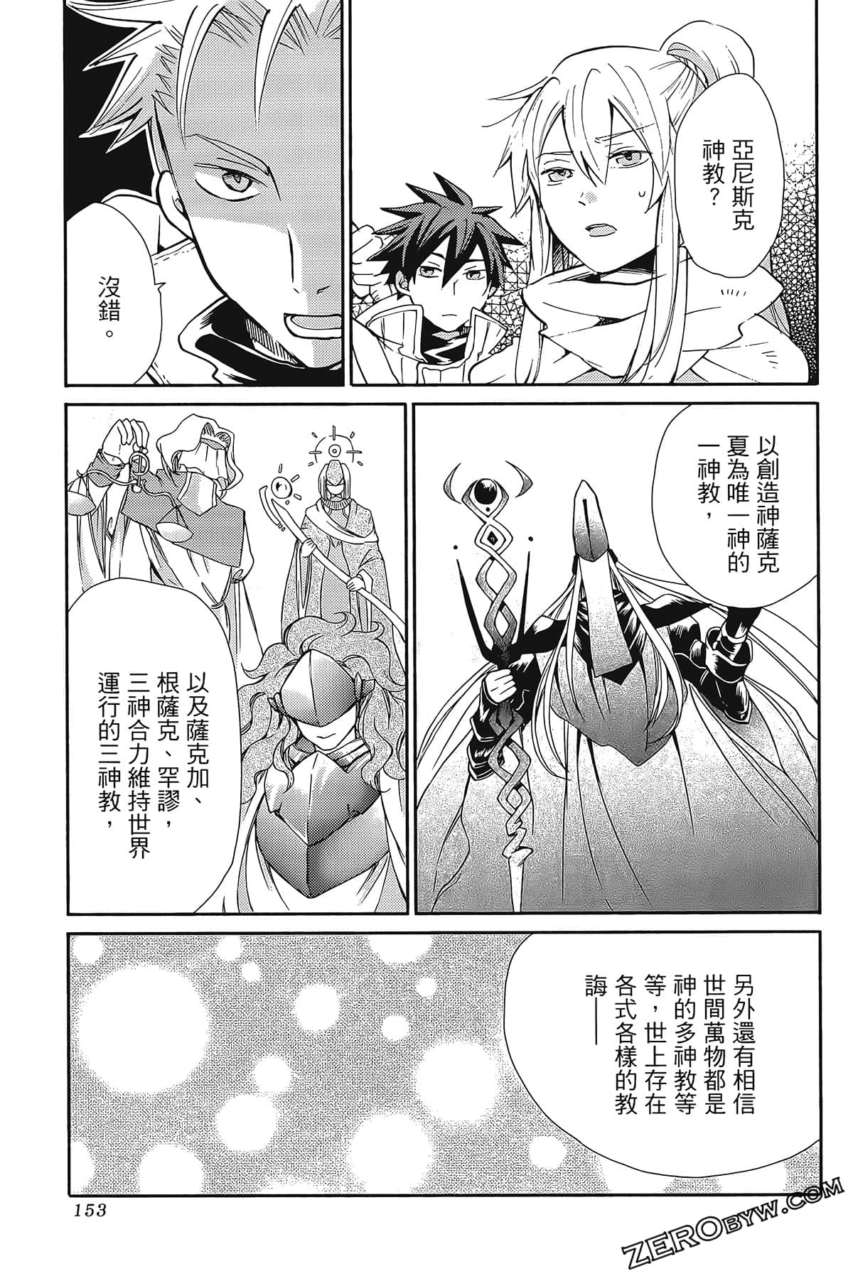 Page 157