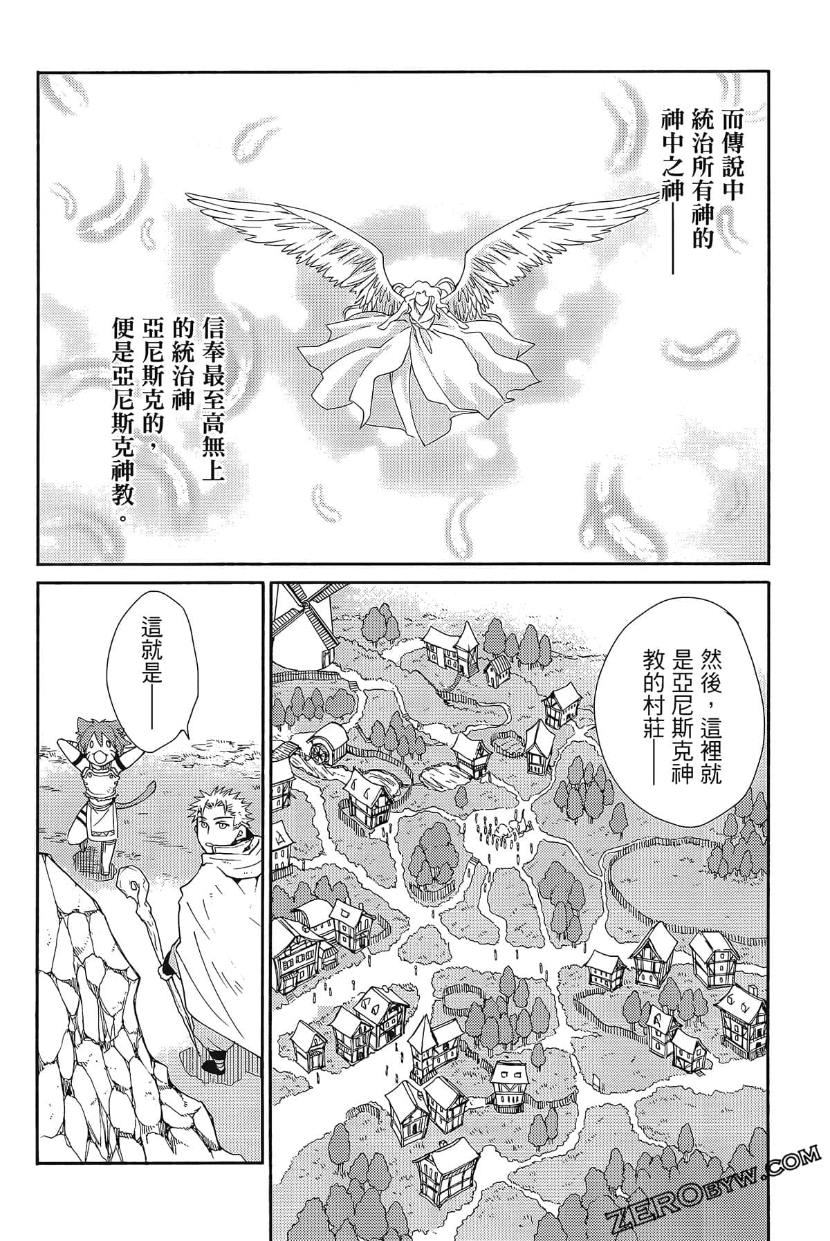 Page 158