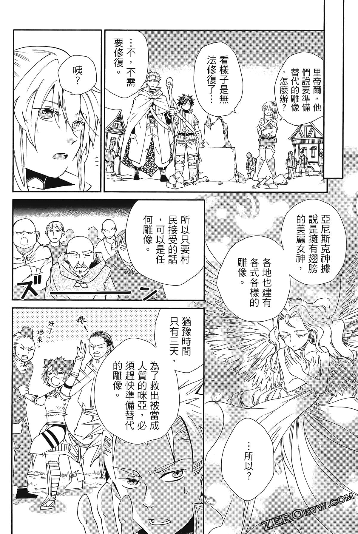 Page 162