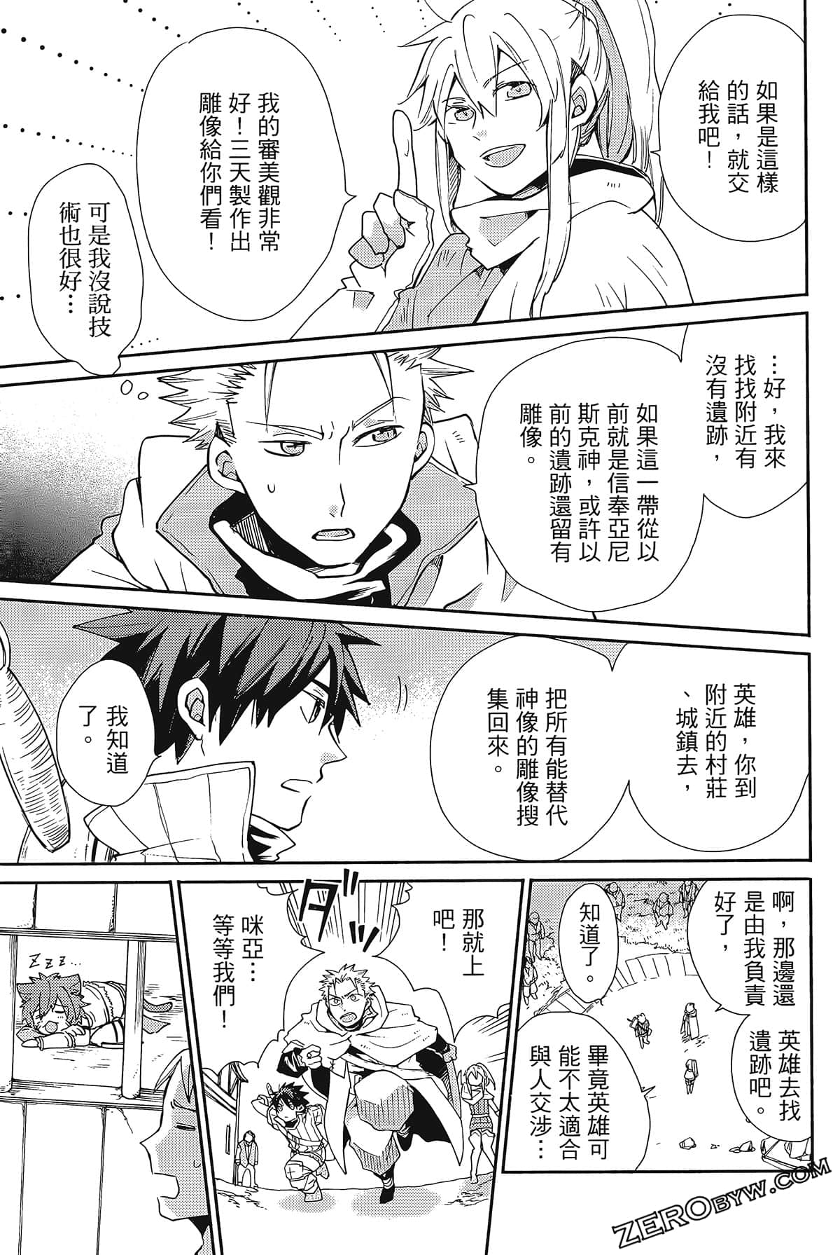 Page 163