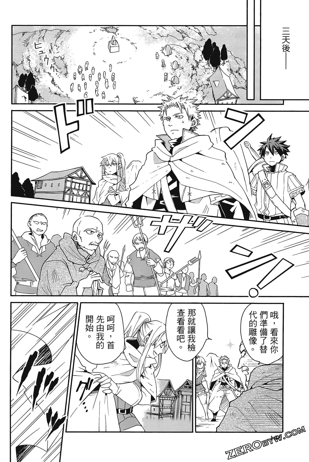 Page 164