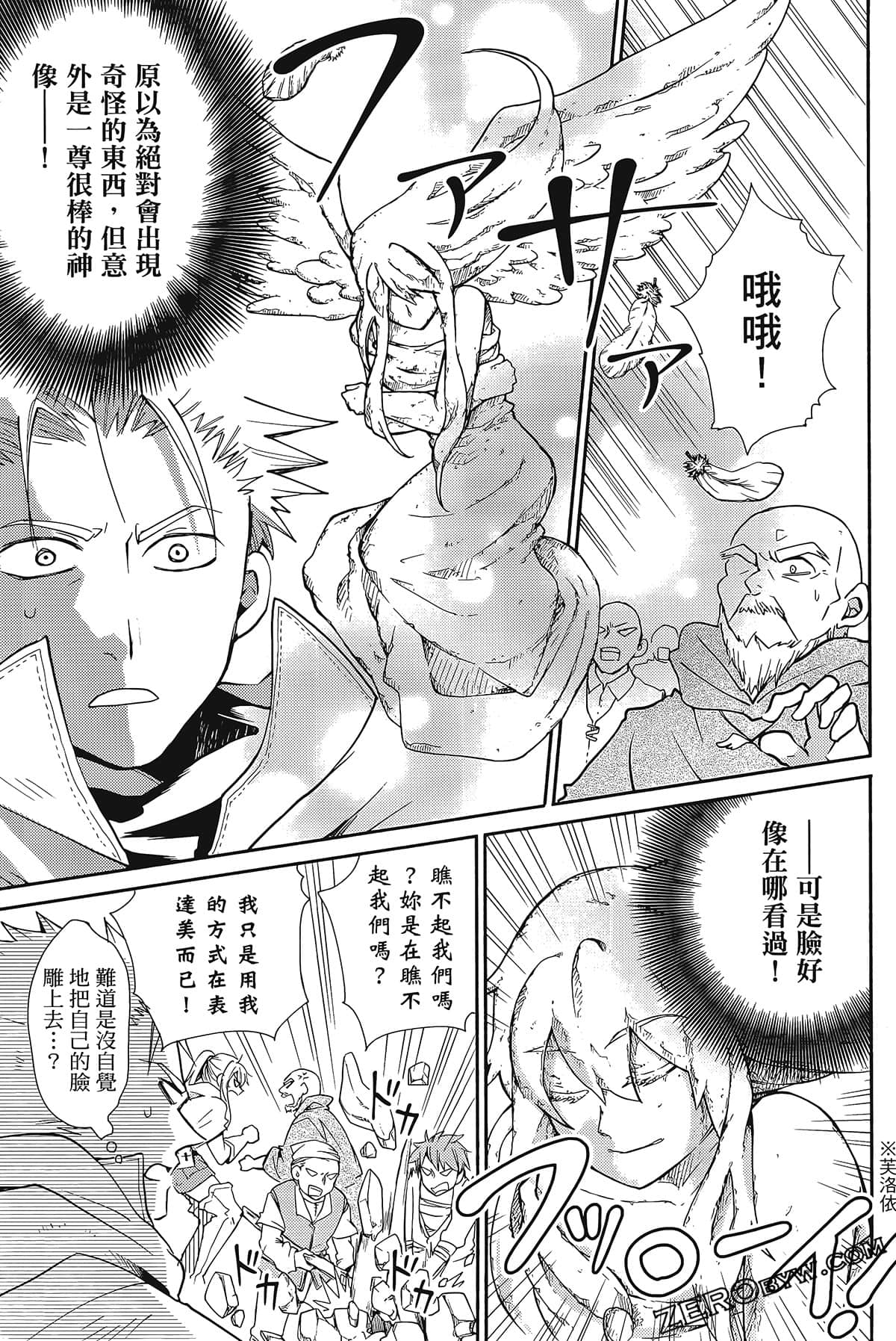 Page 165