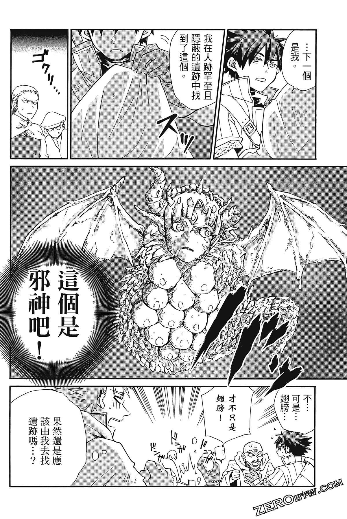 Page 166
