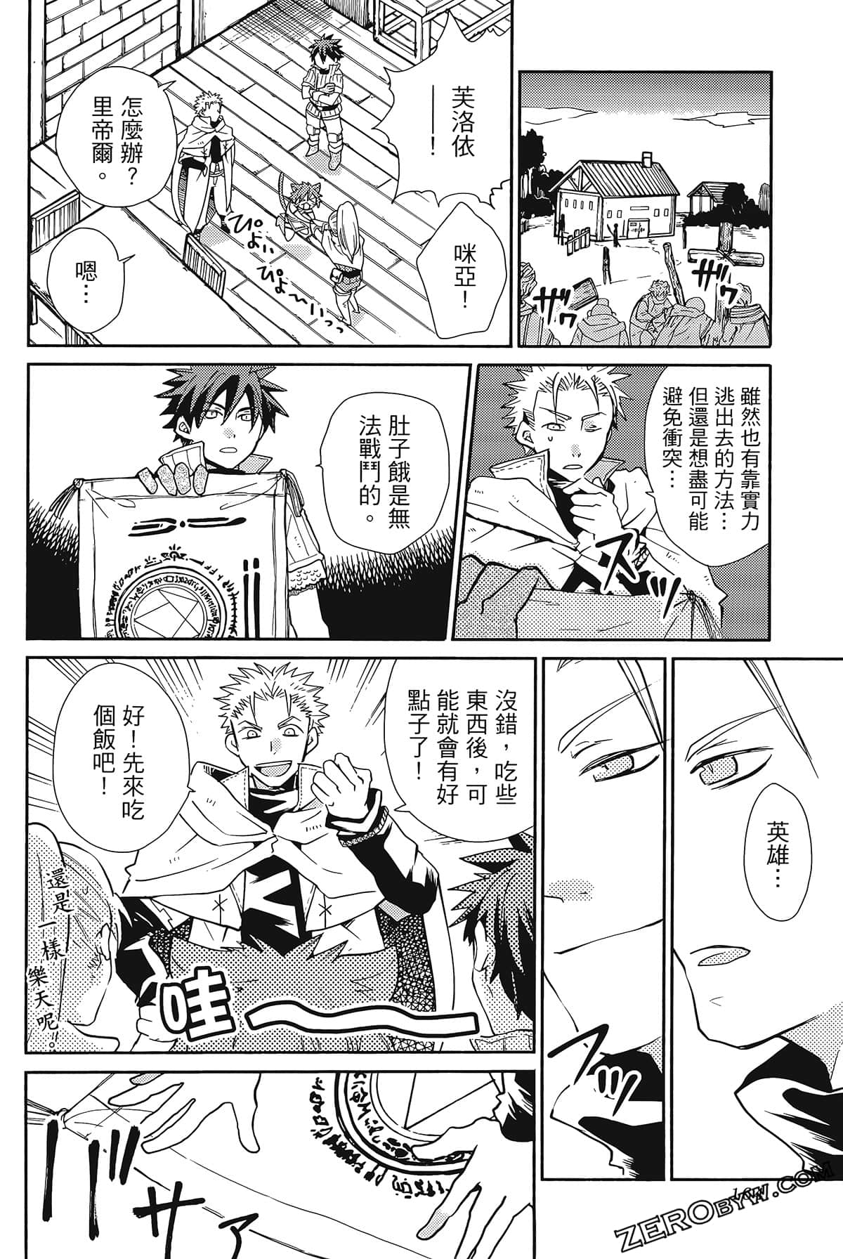 Page 168