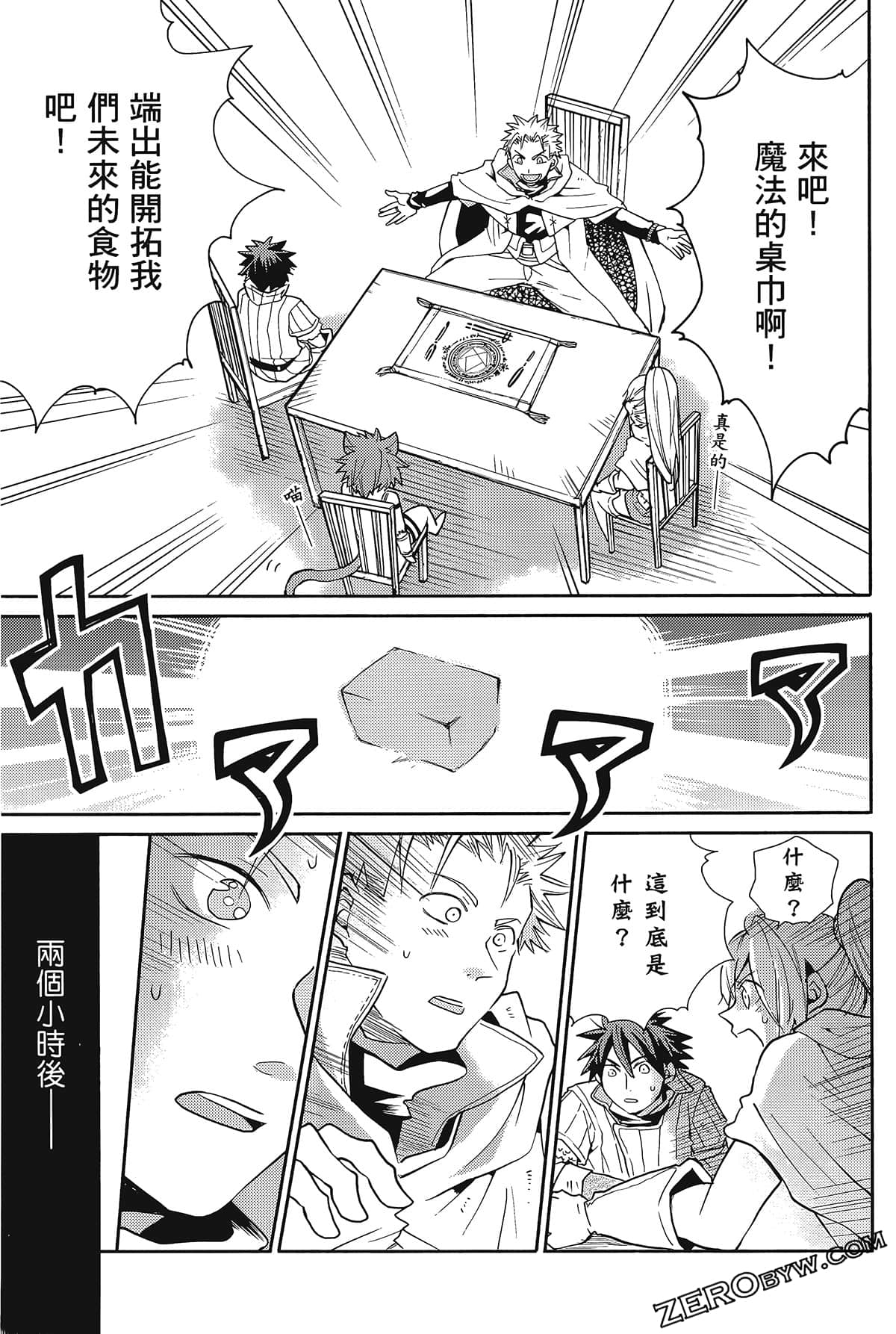 Page 169
