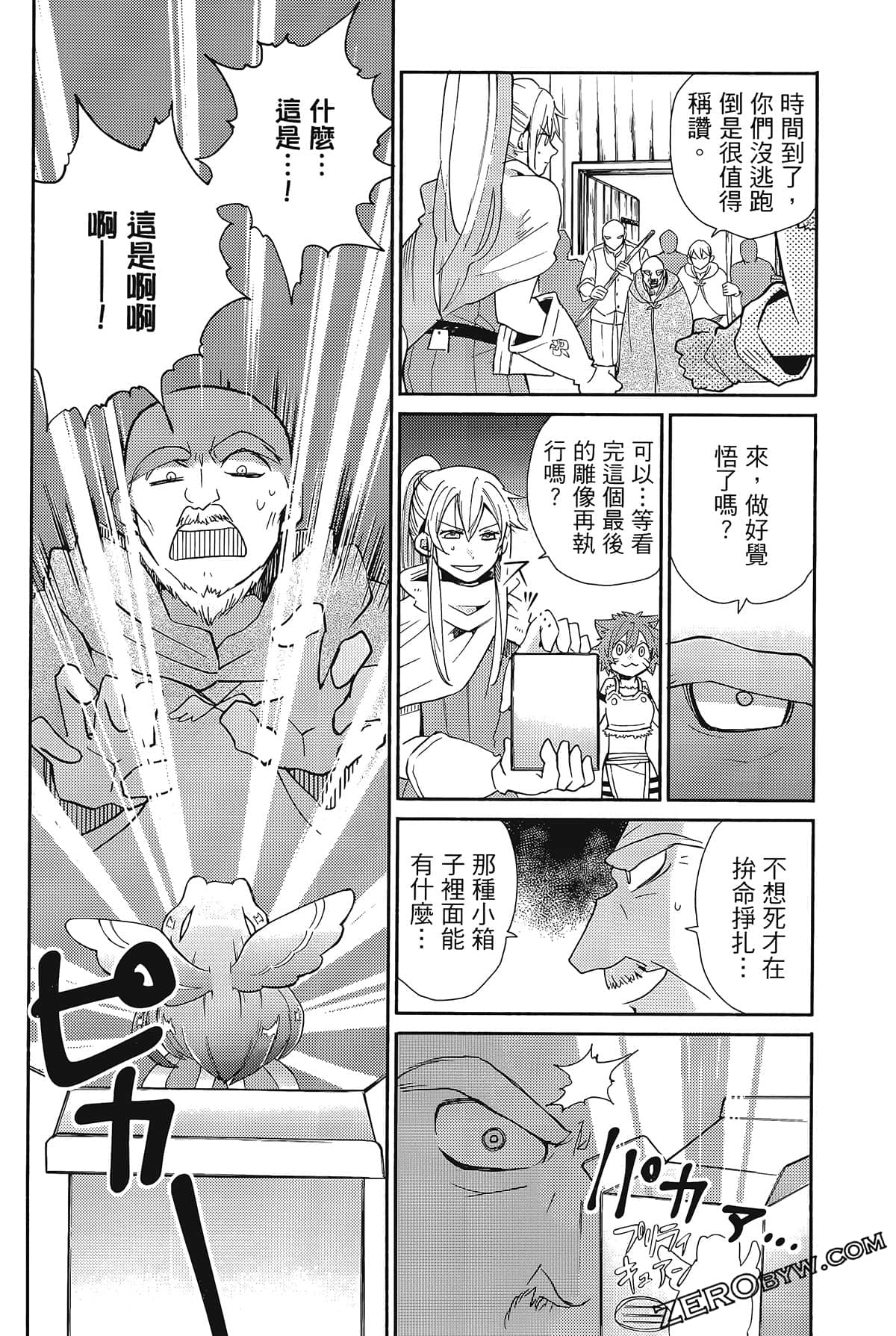 Page 170