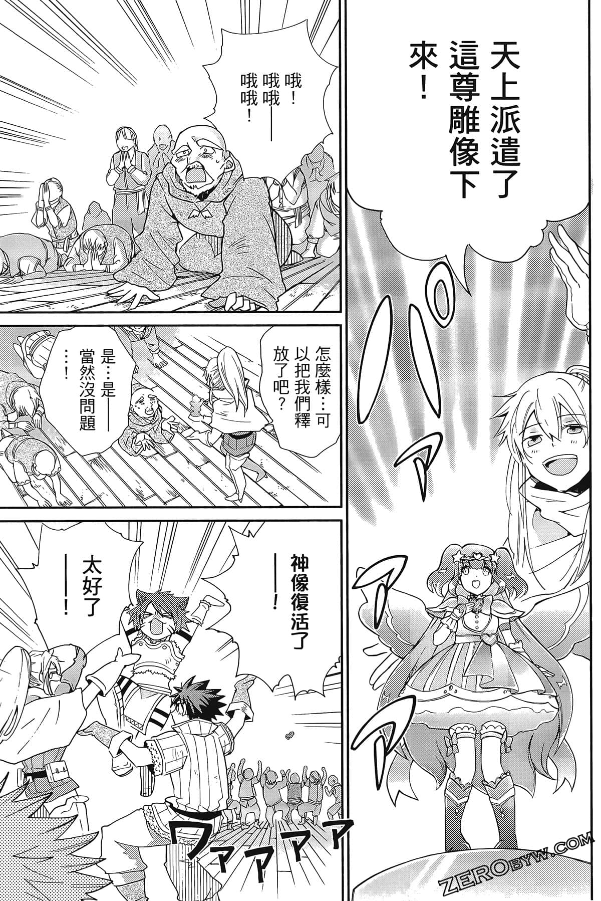 Page 173
