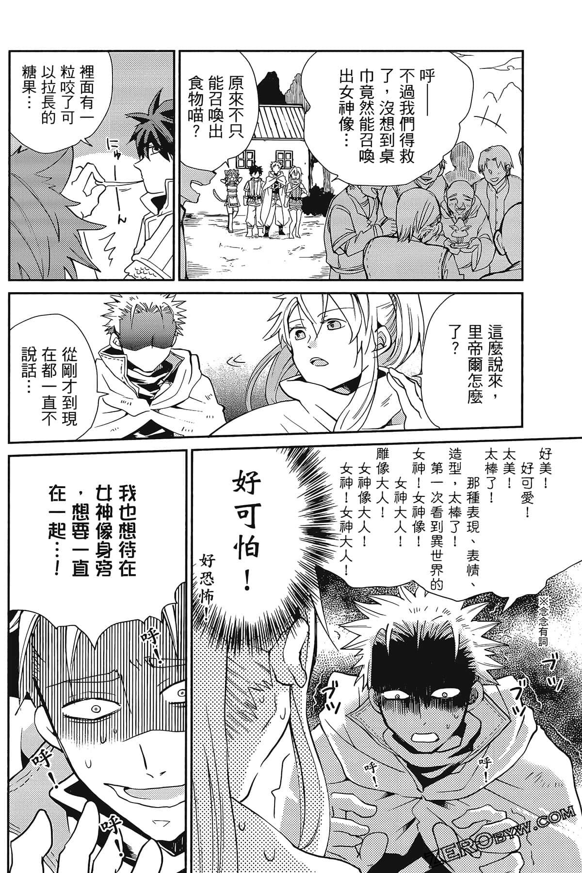 Page 174