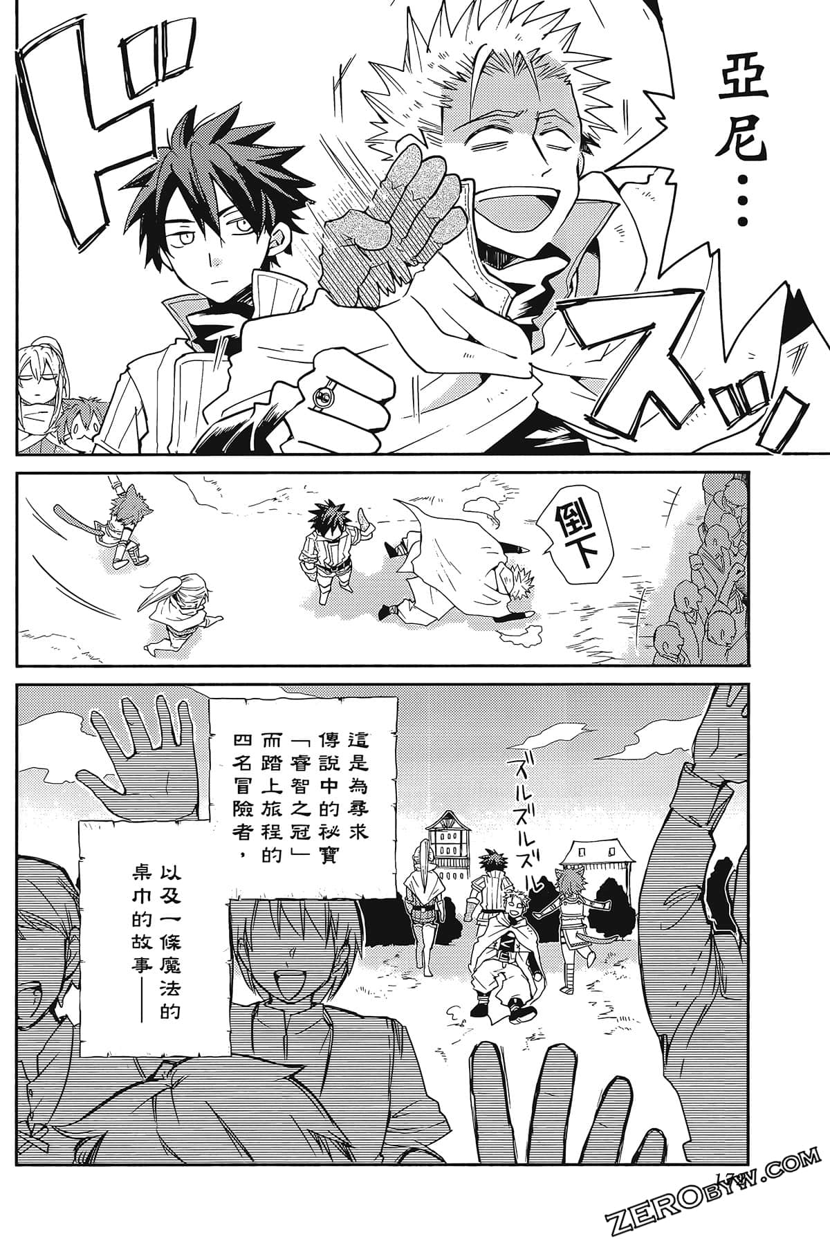 Page 176
