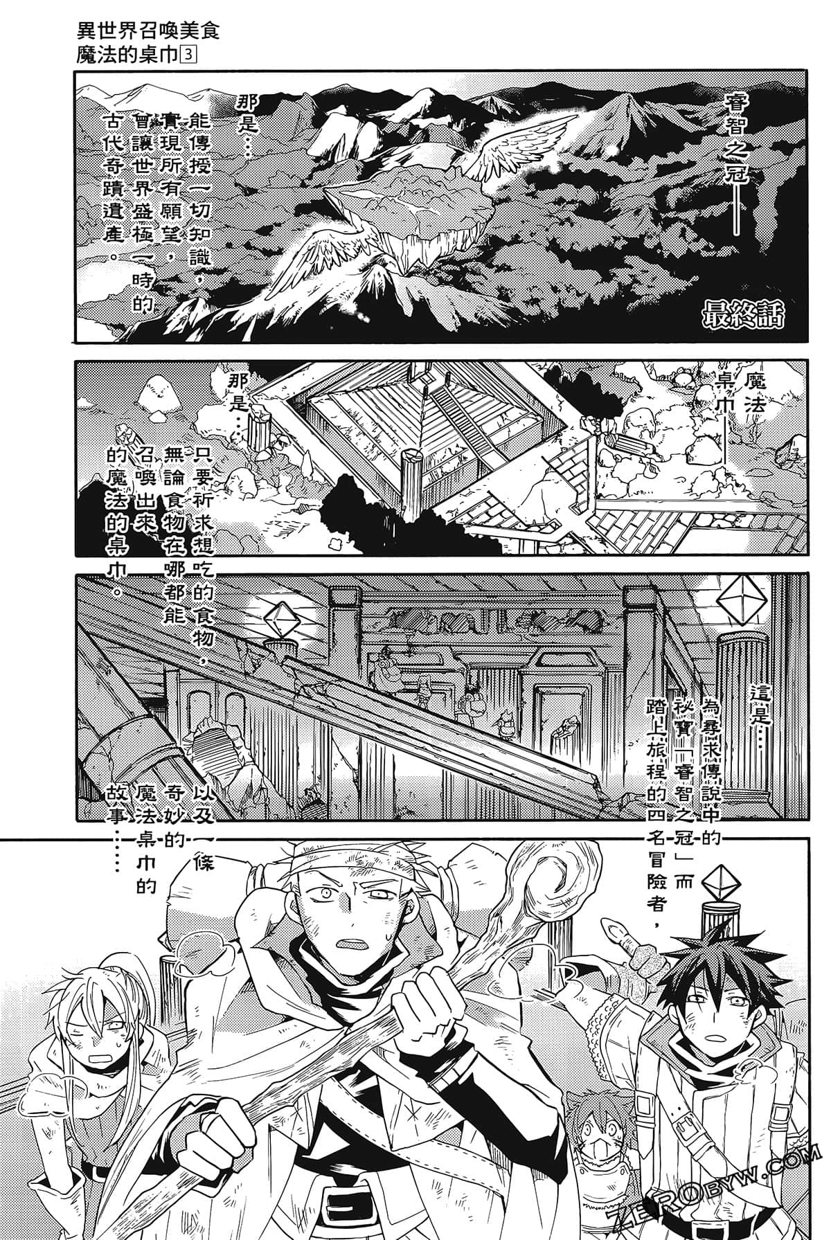 Page 177