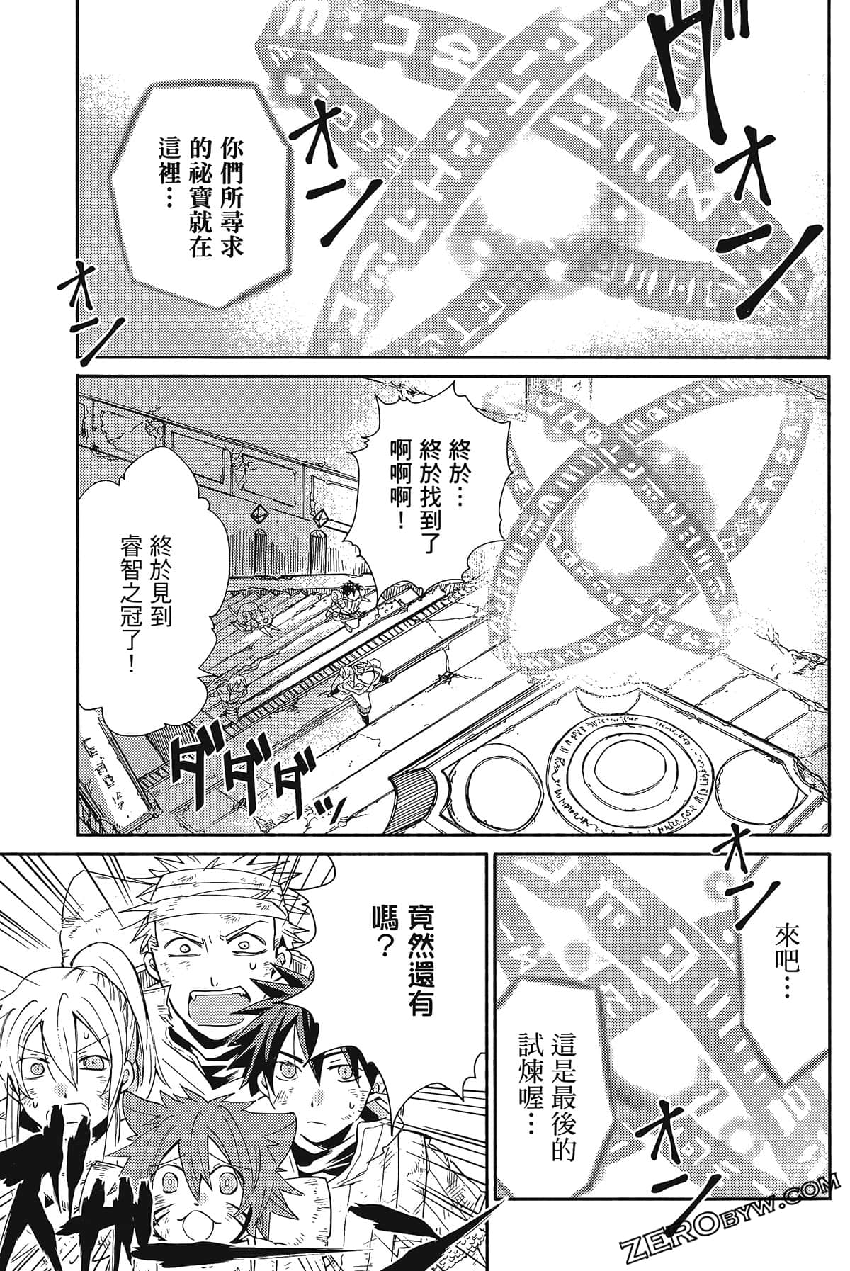 Page 179