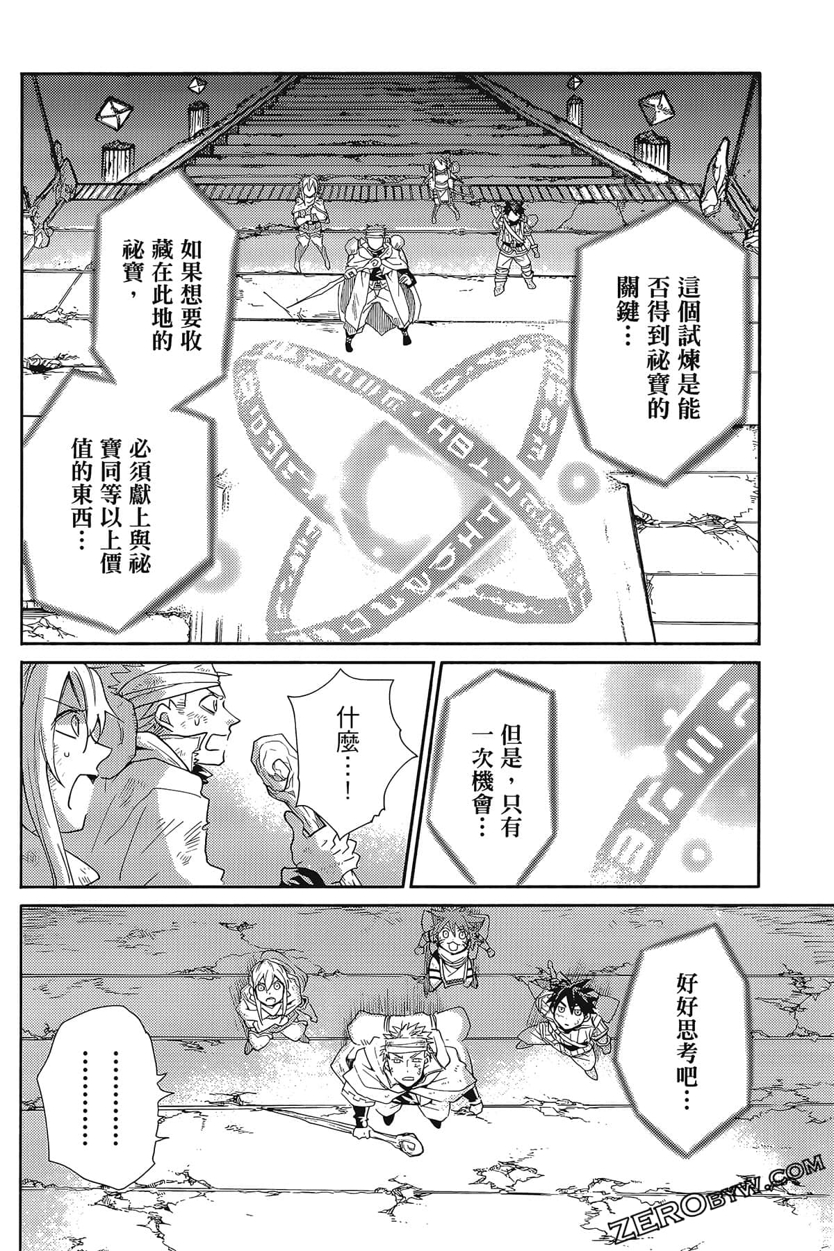 Page 180