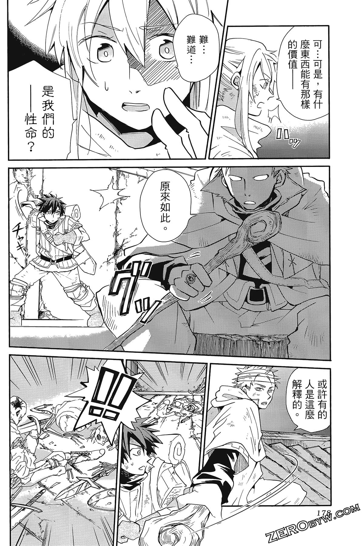 Page 182
