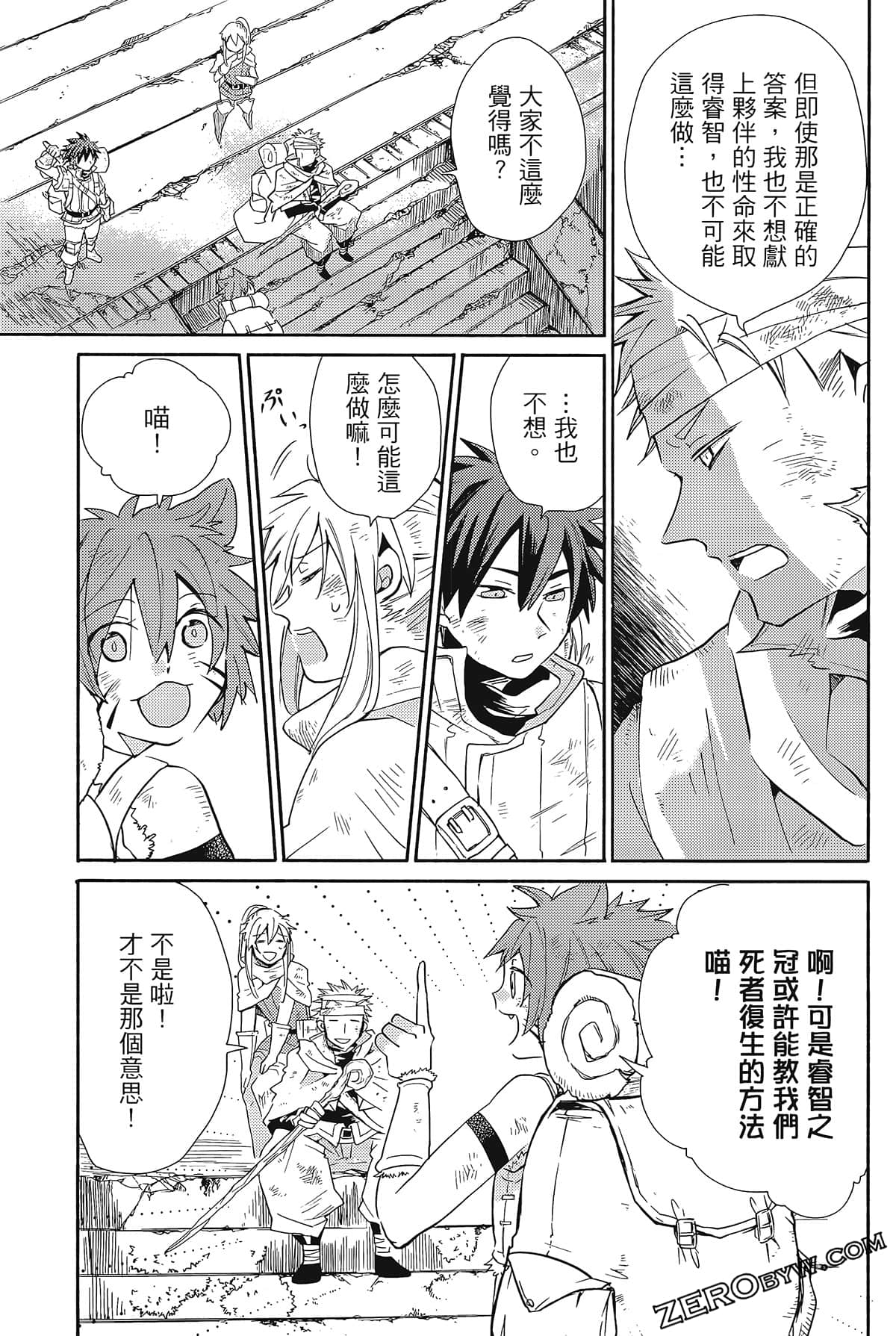 Page 183