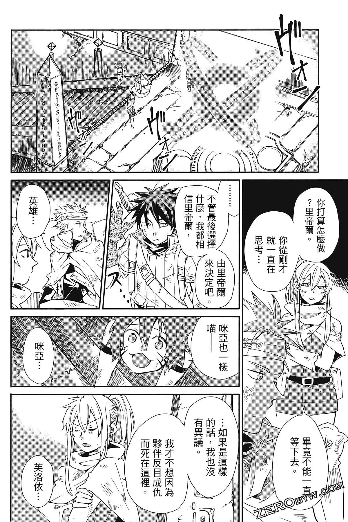Page 184