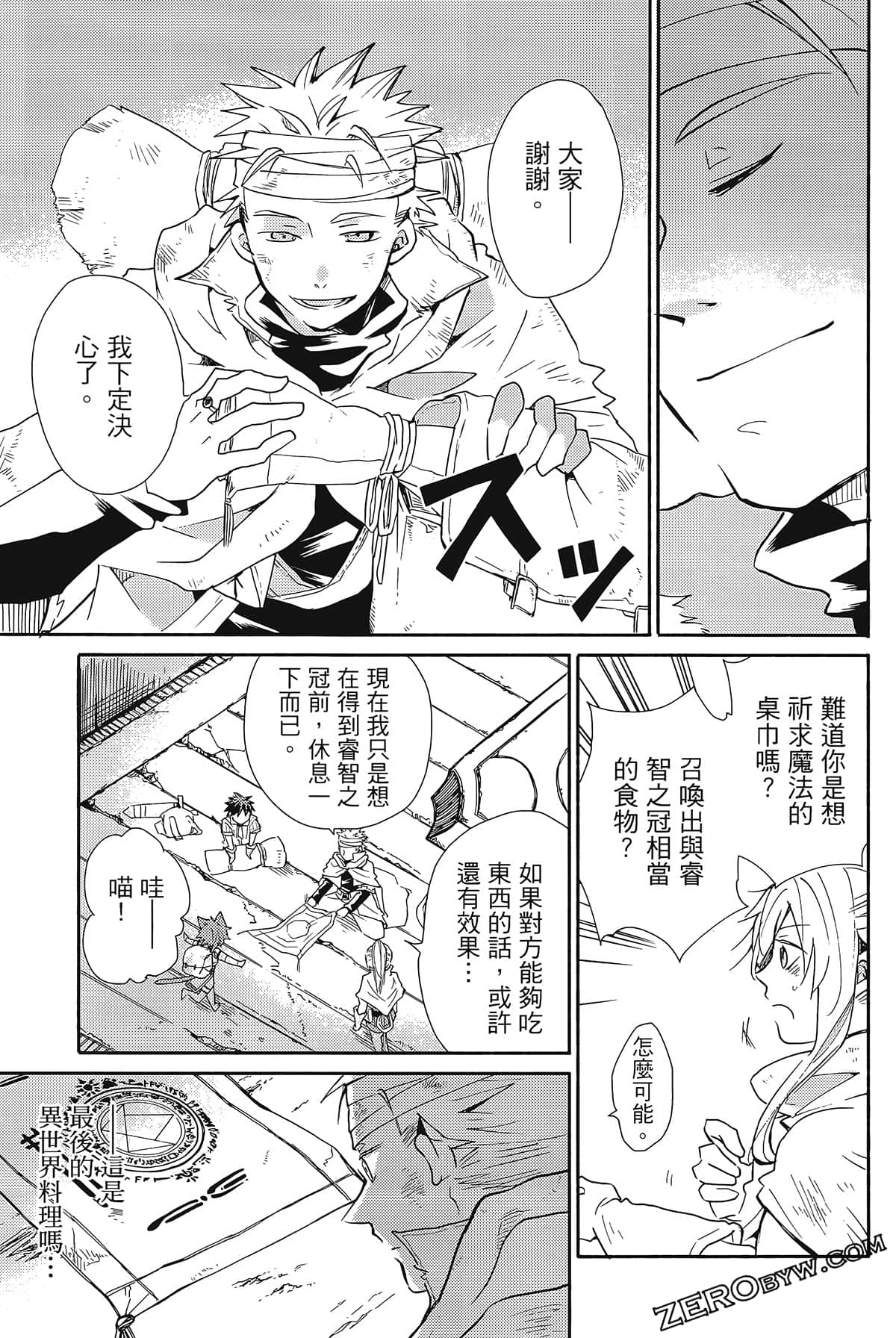 Page 185