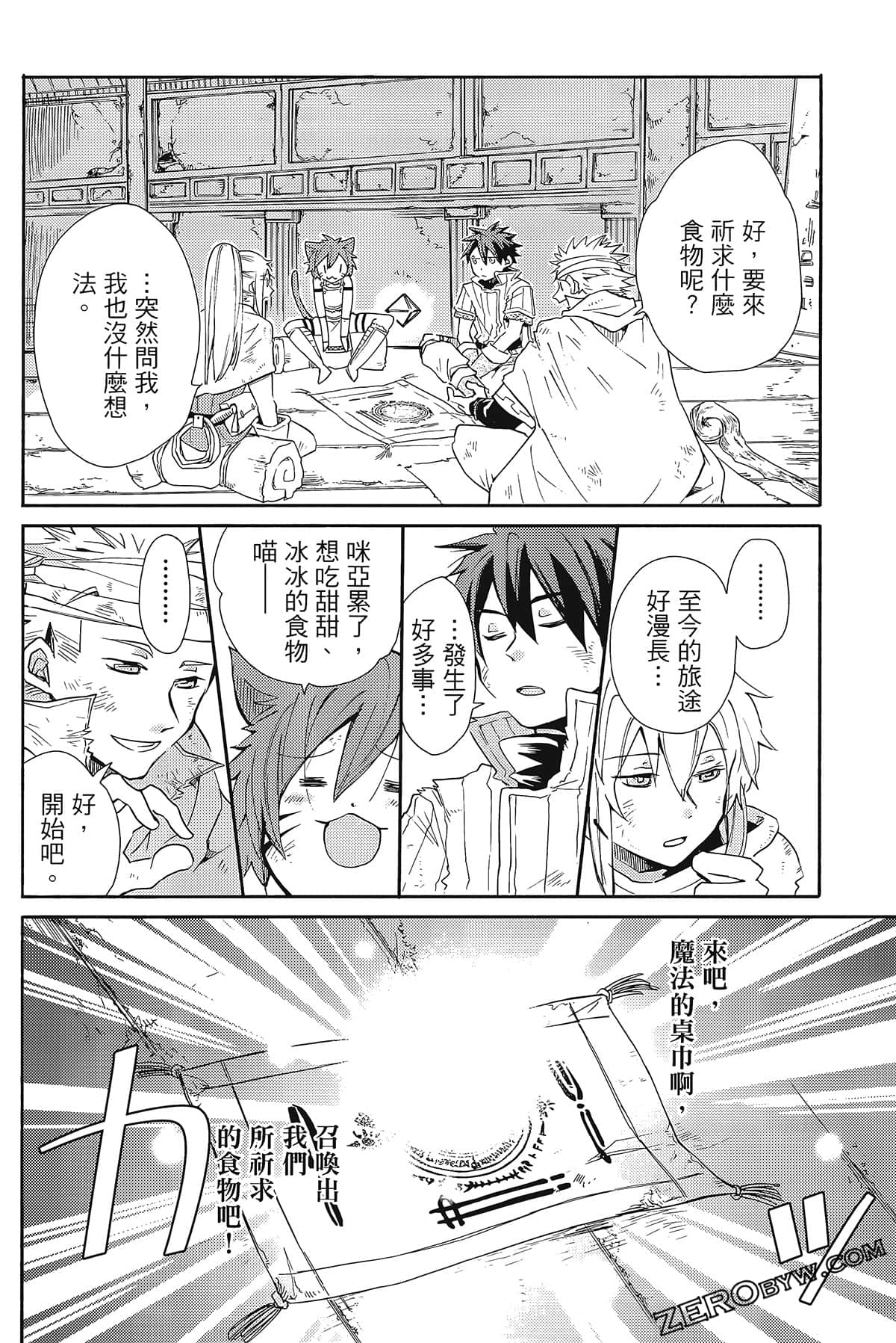 Page 186